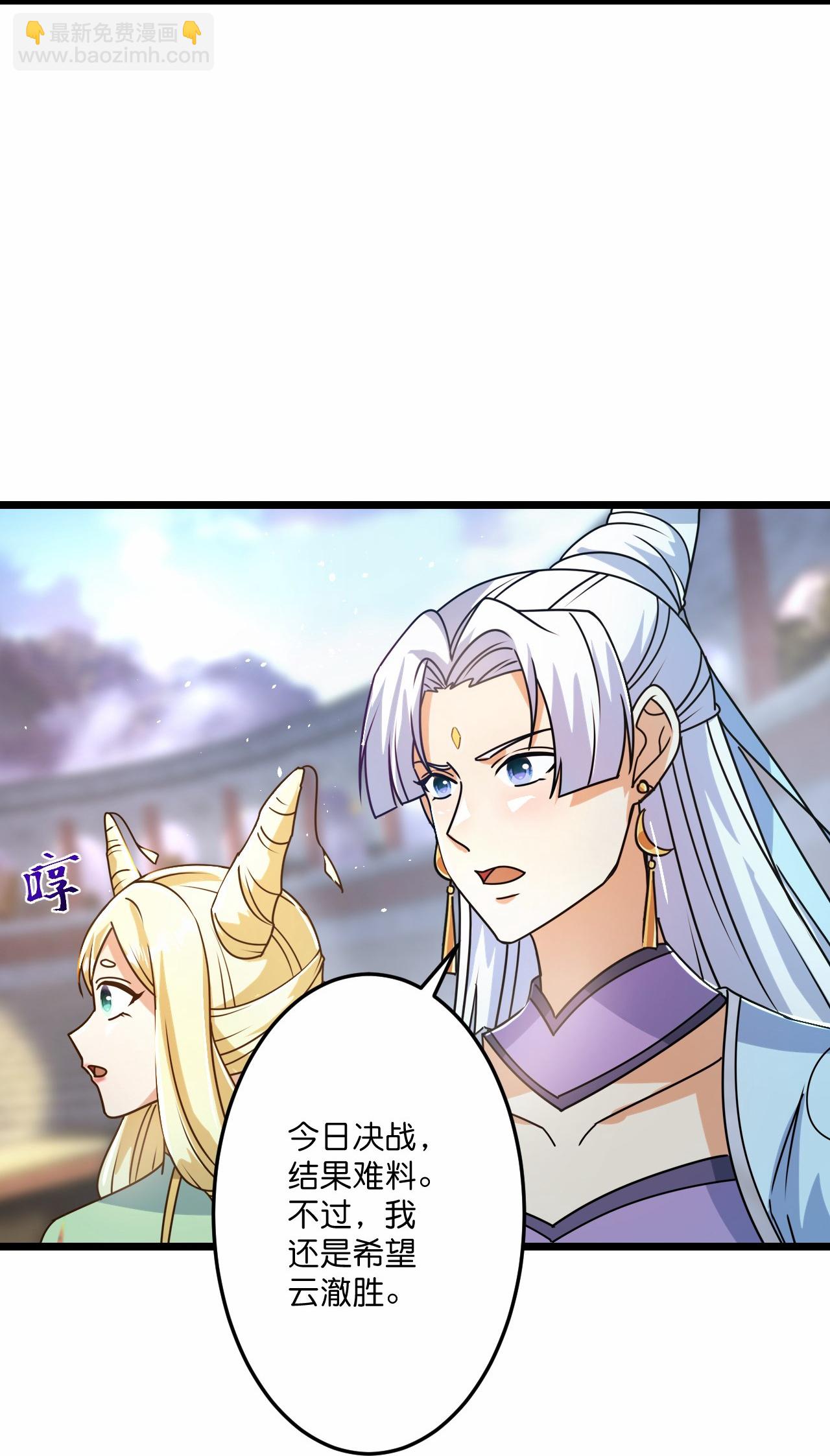 🍗逆天邪神 第667话 神王境洛长生 第3页