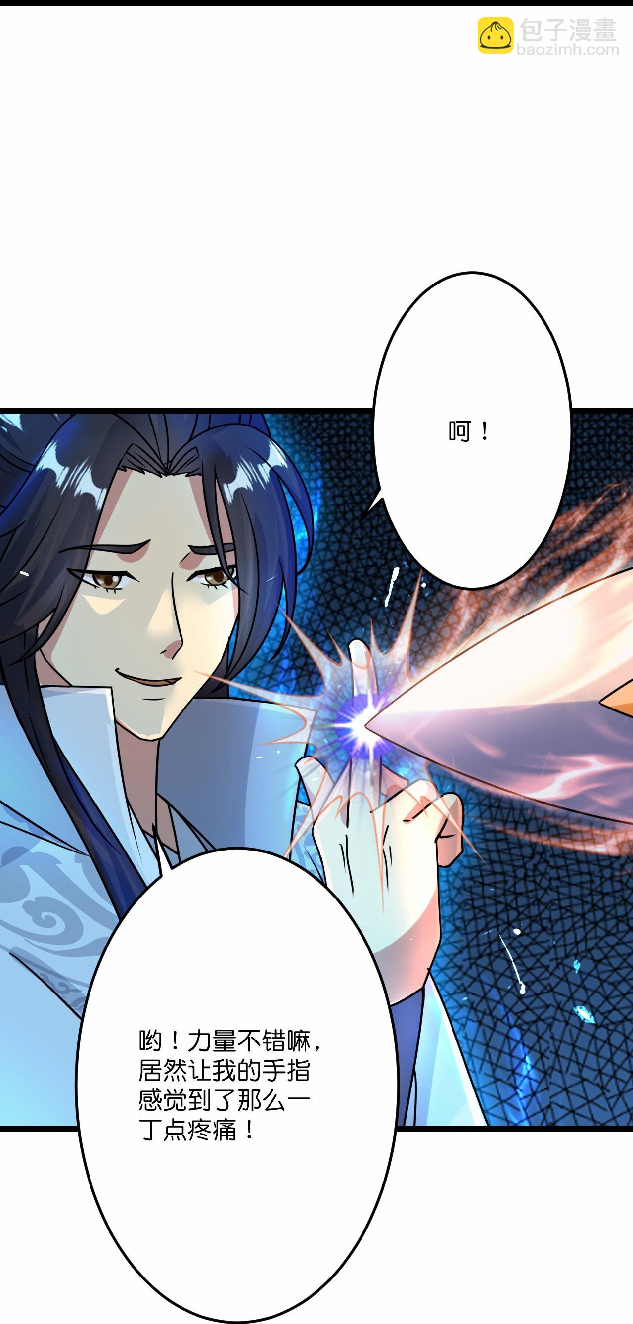 🍗逆天邪神 第667话 神王境洛长生 第33页
