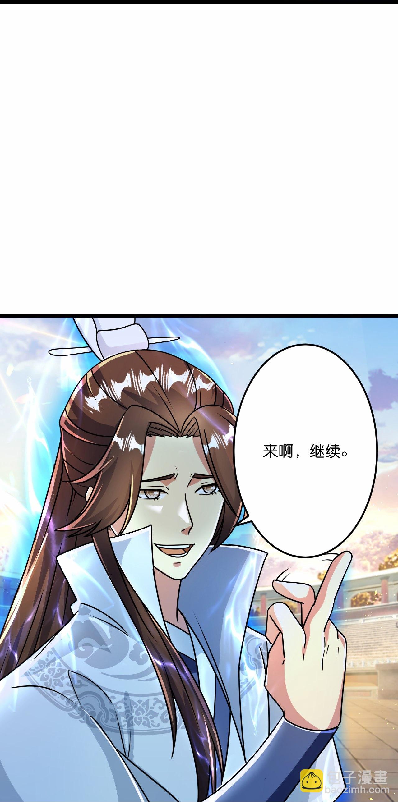 🍗逆天邪神 第667话 神王境洛长生 第38页