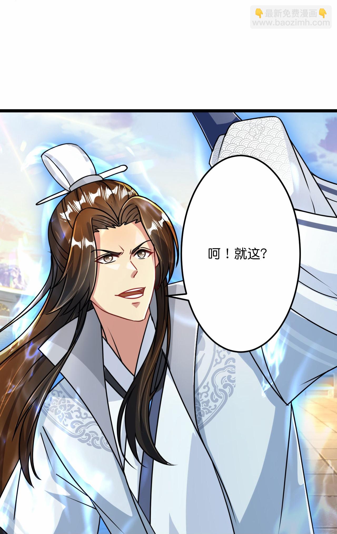 🍗逆天邪神 第667话 神王境洛长生 第41页