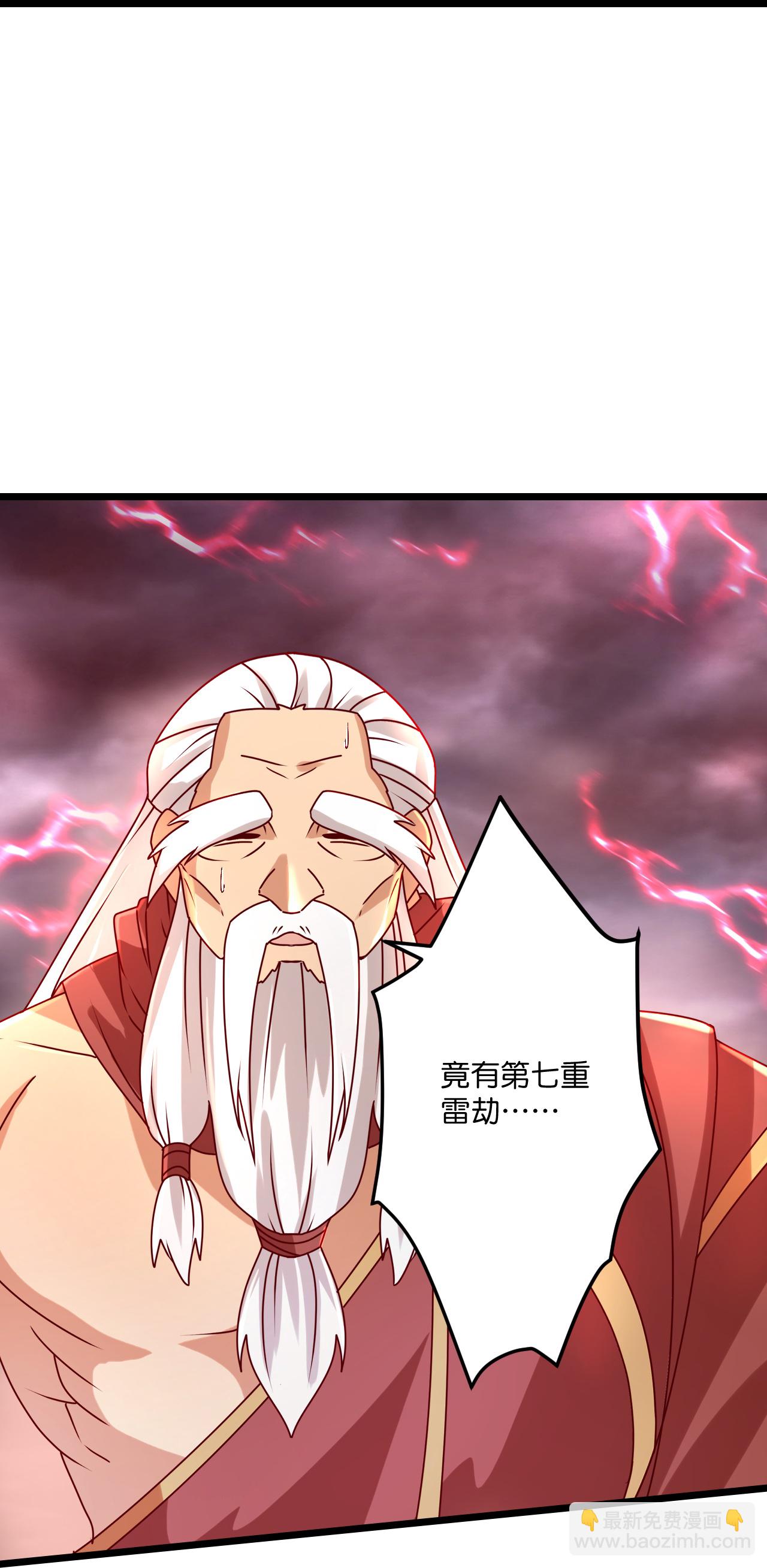🍗逆天邪神 第669话 九重雷劫，战斗继续 第12页