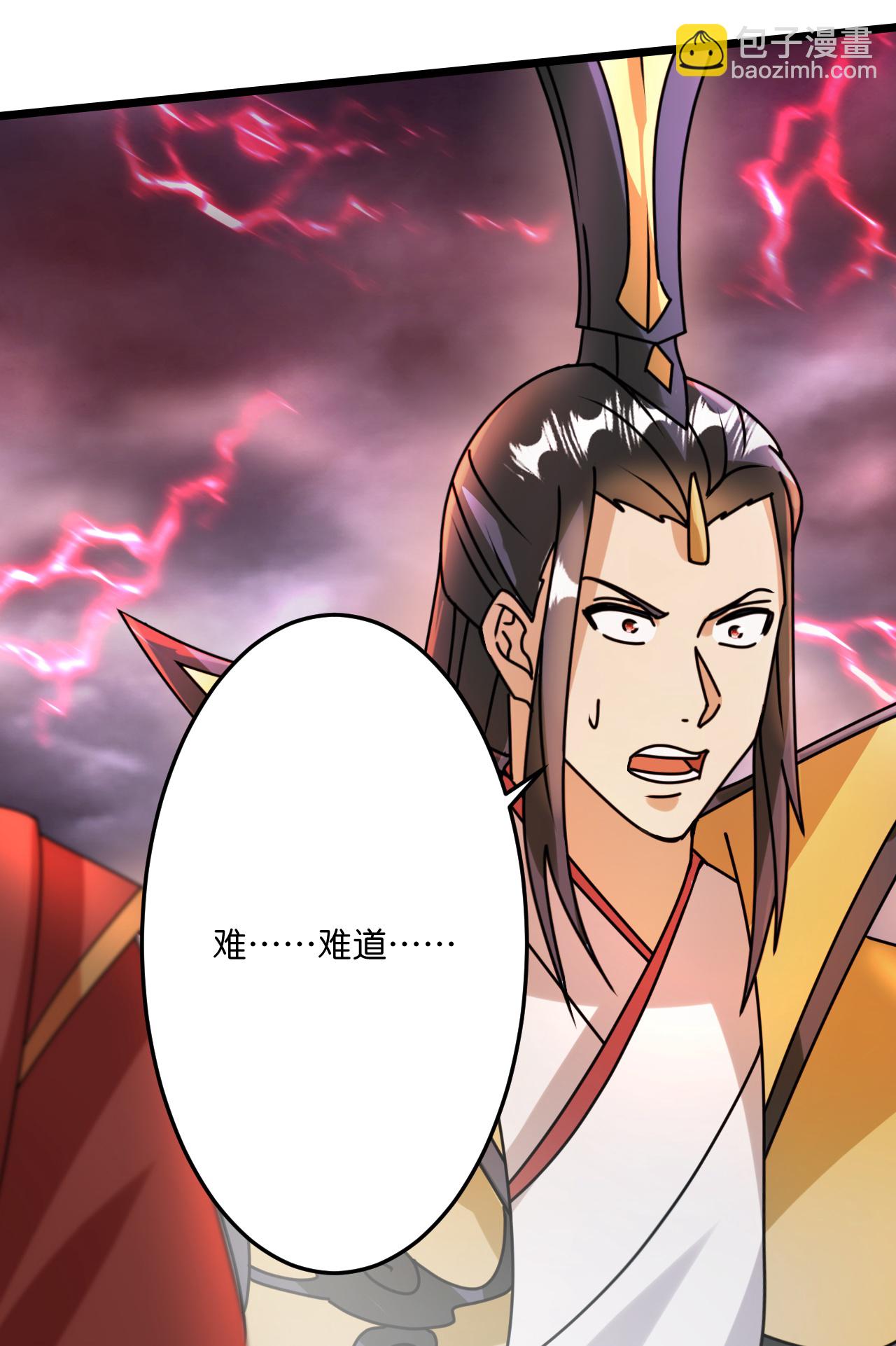 🍗逆天邪神 第669话 九重雷劫，战斗继续 第13页
