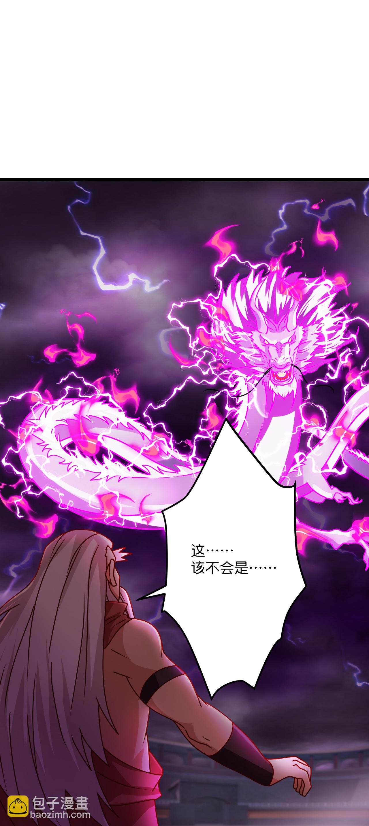 🍗逆天邪神 第669话 九重雷劫，战斗继续 第17页