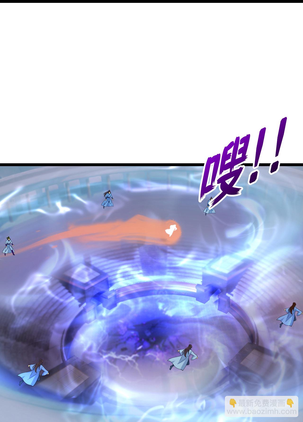 🍗逆天邪神 第669话 九重雷劫，战斗继续 第20页