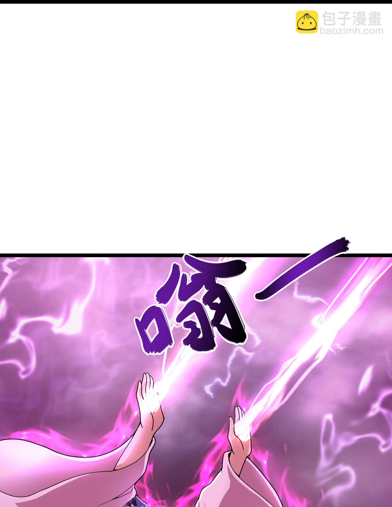 🍗逆天邪神 第669话 九重雷劫，战斗继续 第21页