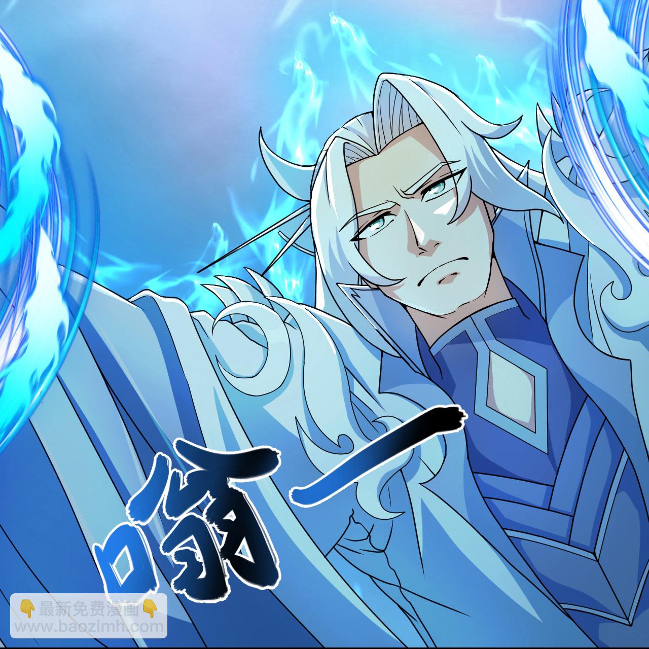 🍗逆天邪神 第669话 九重雷劫，战斗继续 第23页