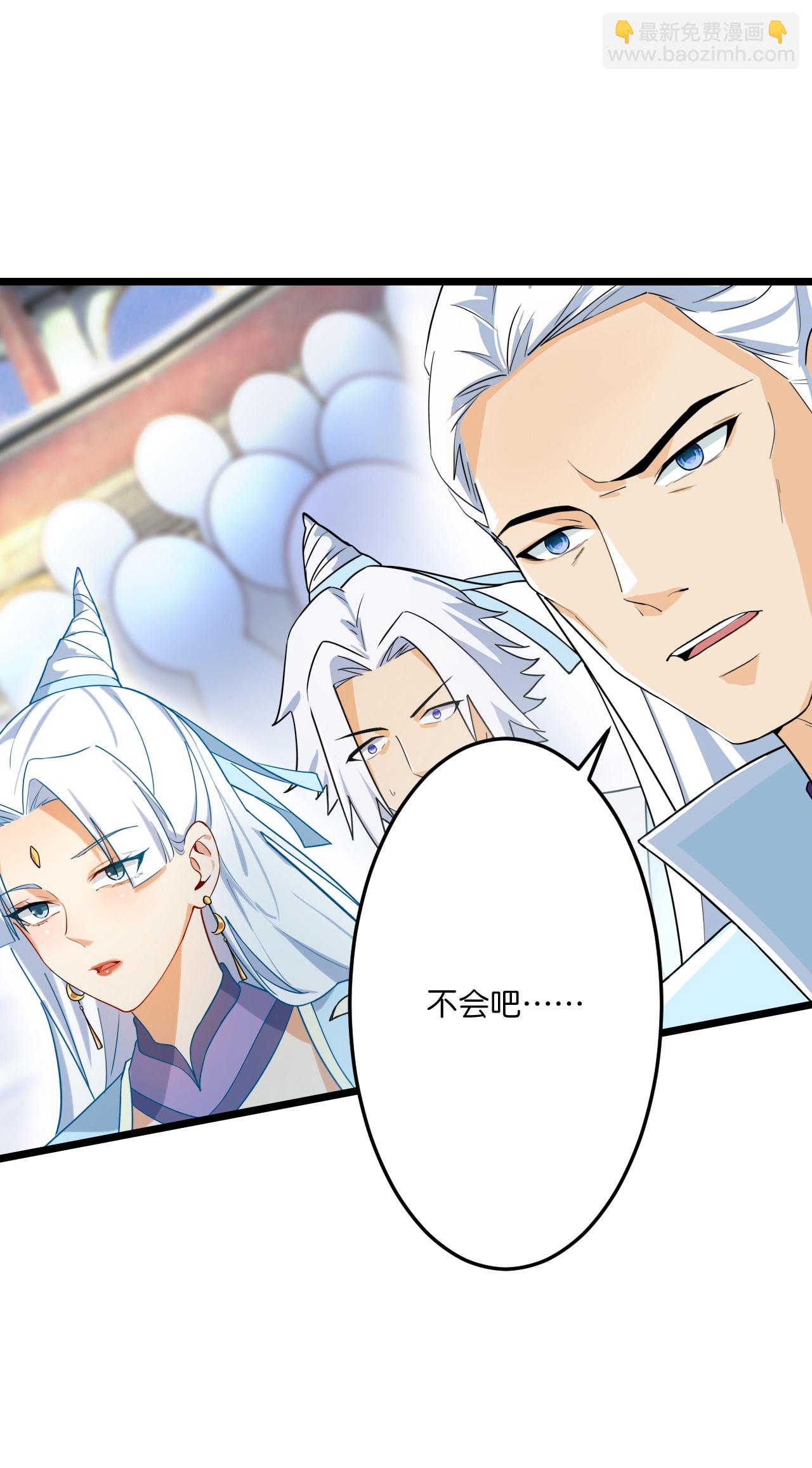 🍗逆天邪神 第669话 九重雷劫，战斗继续 第29页