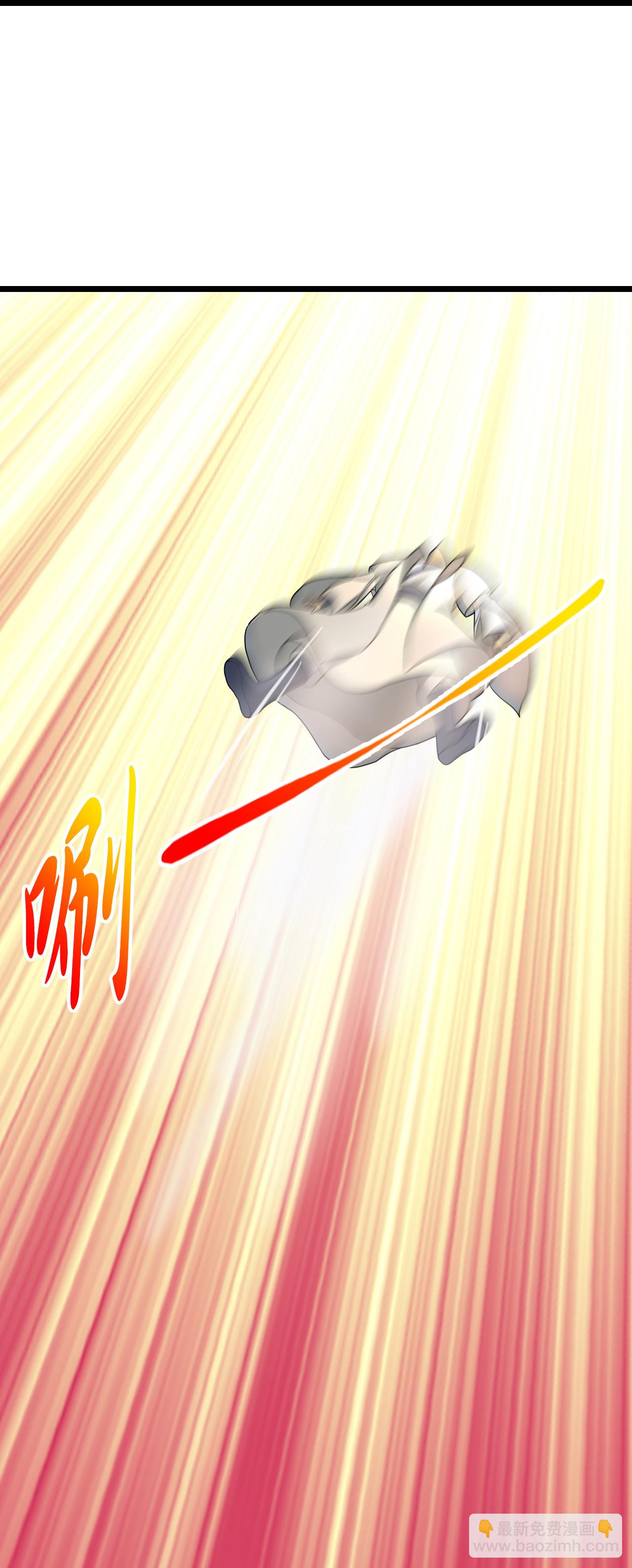 🍗逆天邪神 第669话 九重雷劫，战斗继续 第47页