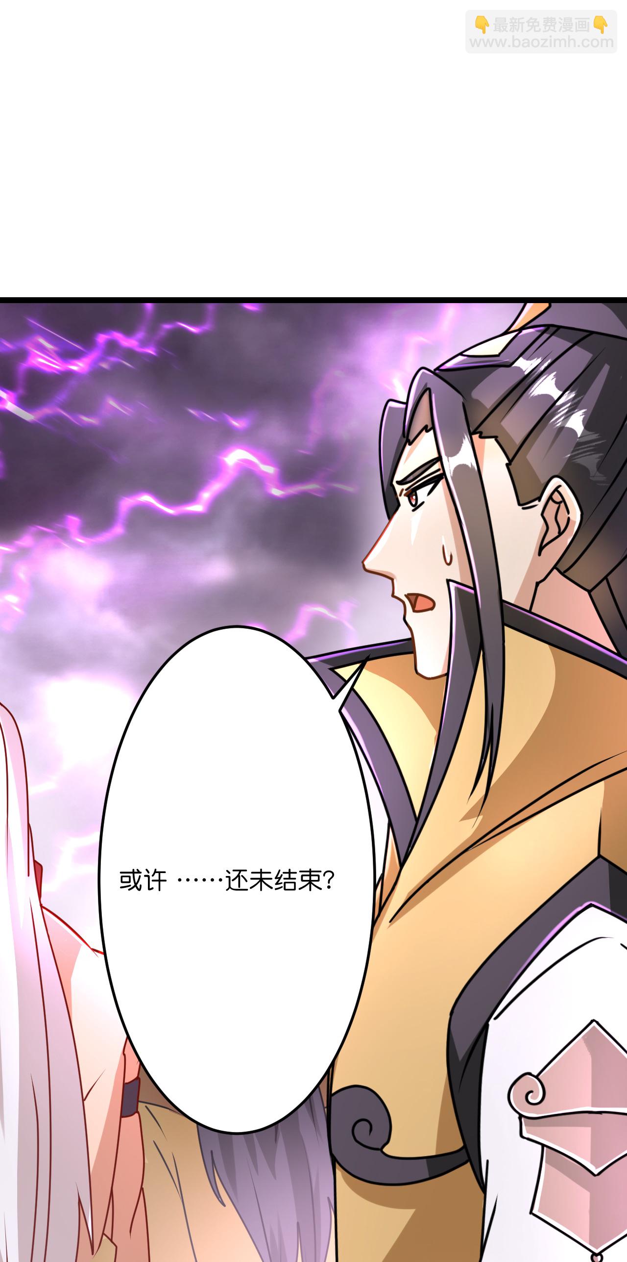 🍗逆天邪神 第669话 九重雷劫，战斗继续 第7页
