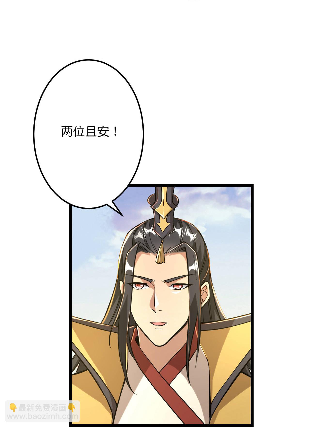 🍗逆天邪神 第671话 许配影儿？已有婚约？ 第11页