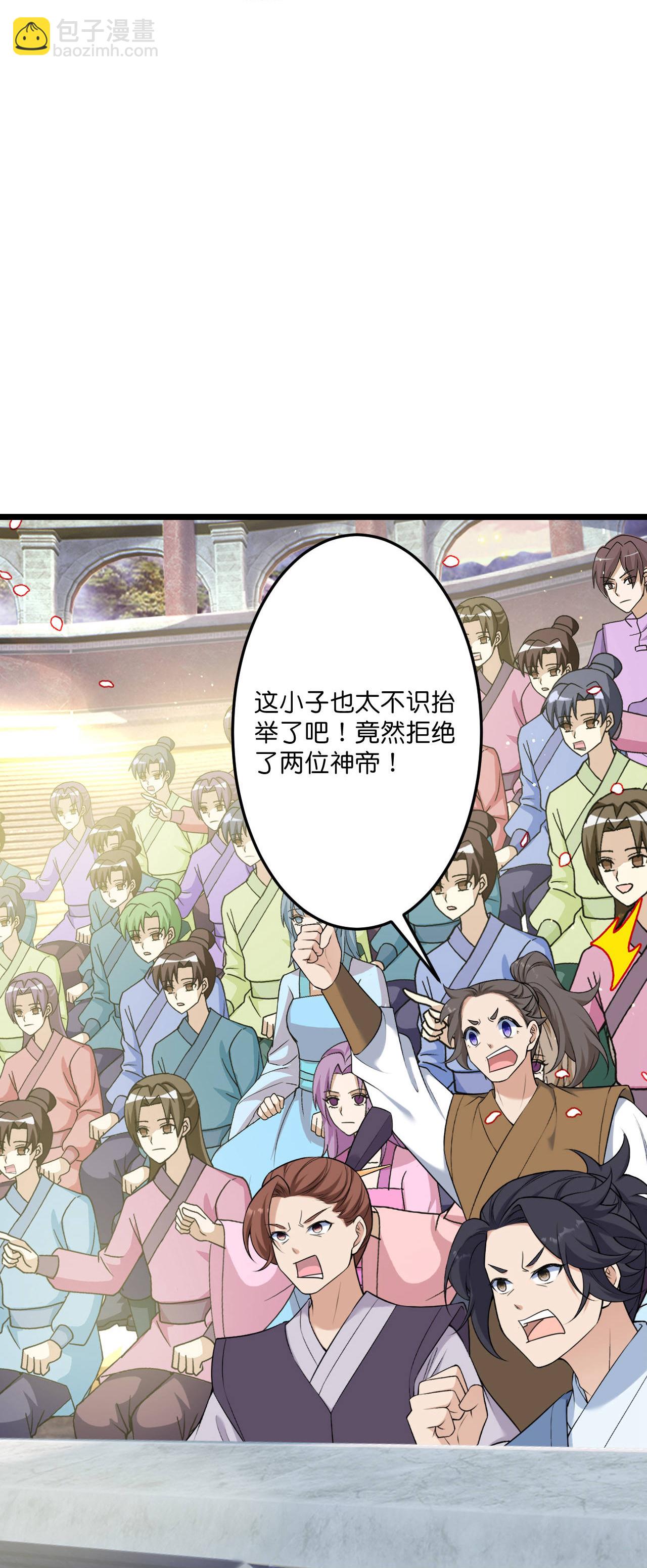 🍗逆天邪神 第671话 许配影儿？已有婚约？ 第14页