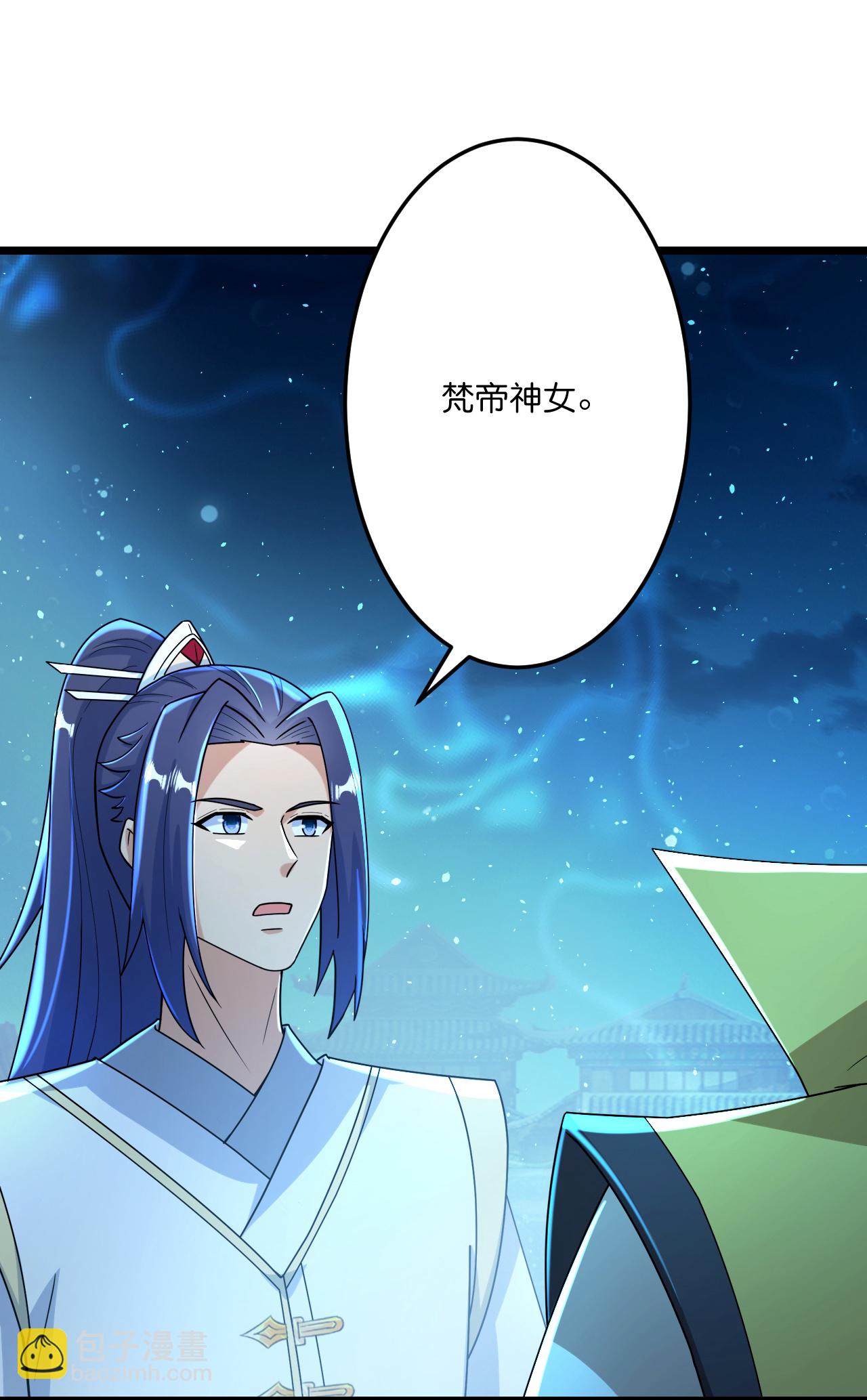 🍗逆天邪神 第673话 动身前往星神界 第11页