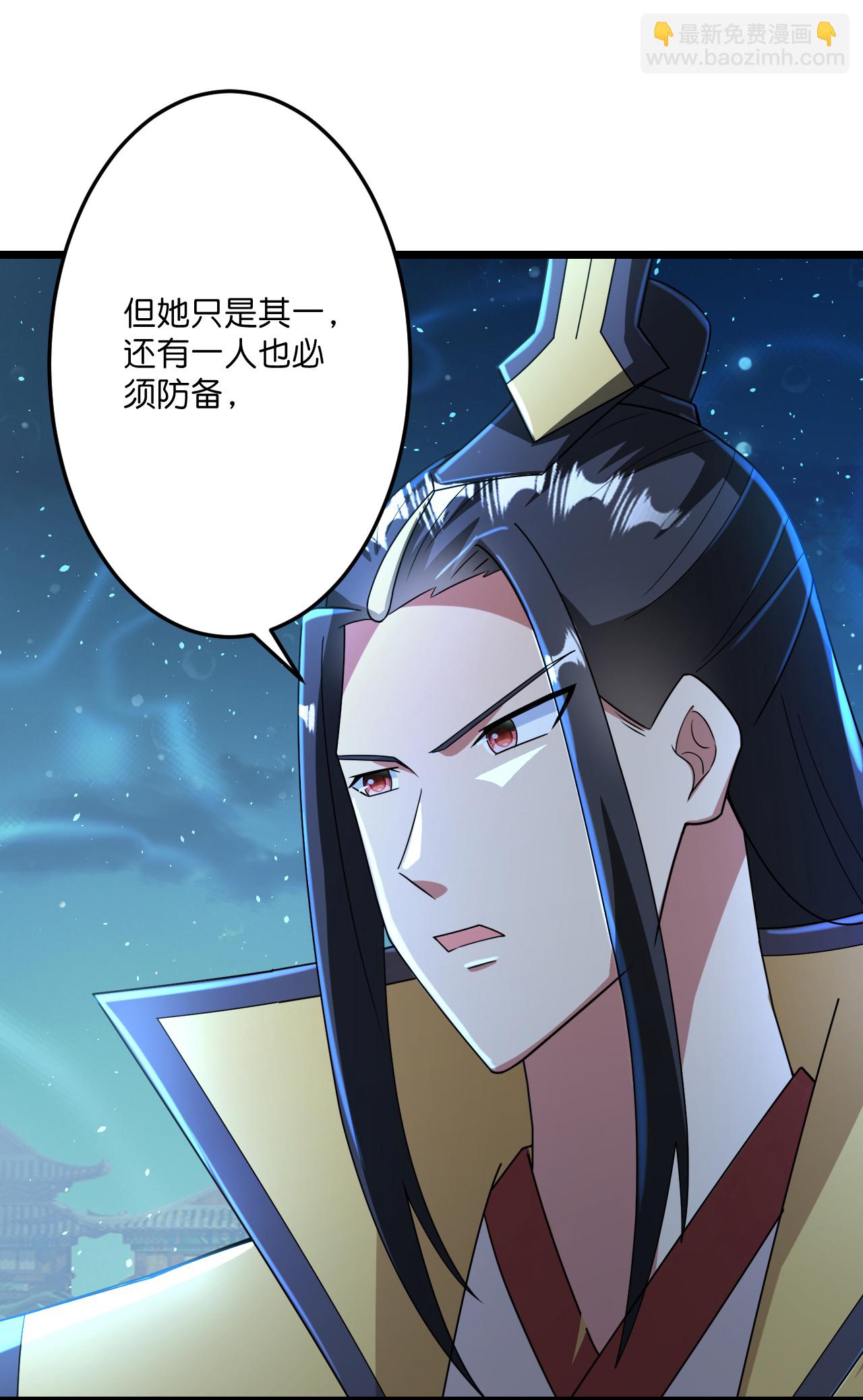 🍗逆天邪神 第673话 动身前往星神界 第13页