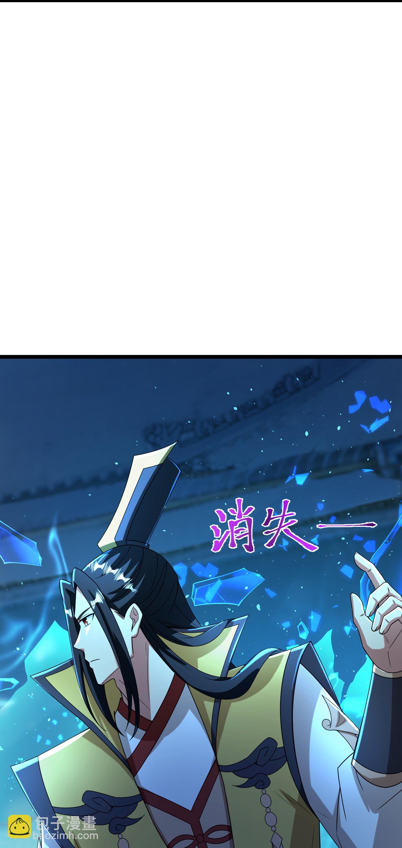🍗逆天邪神 第673话 动身前往星神界 第19页