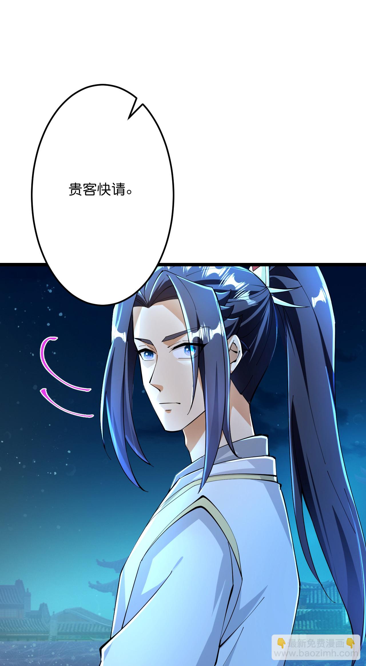 🍗逆天邪神 第673话 动身前往星神界 第22页