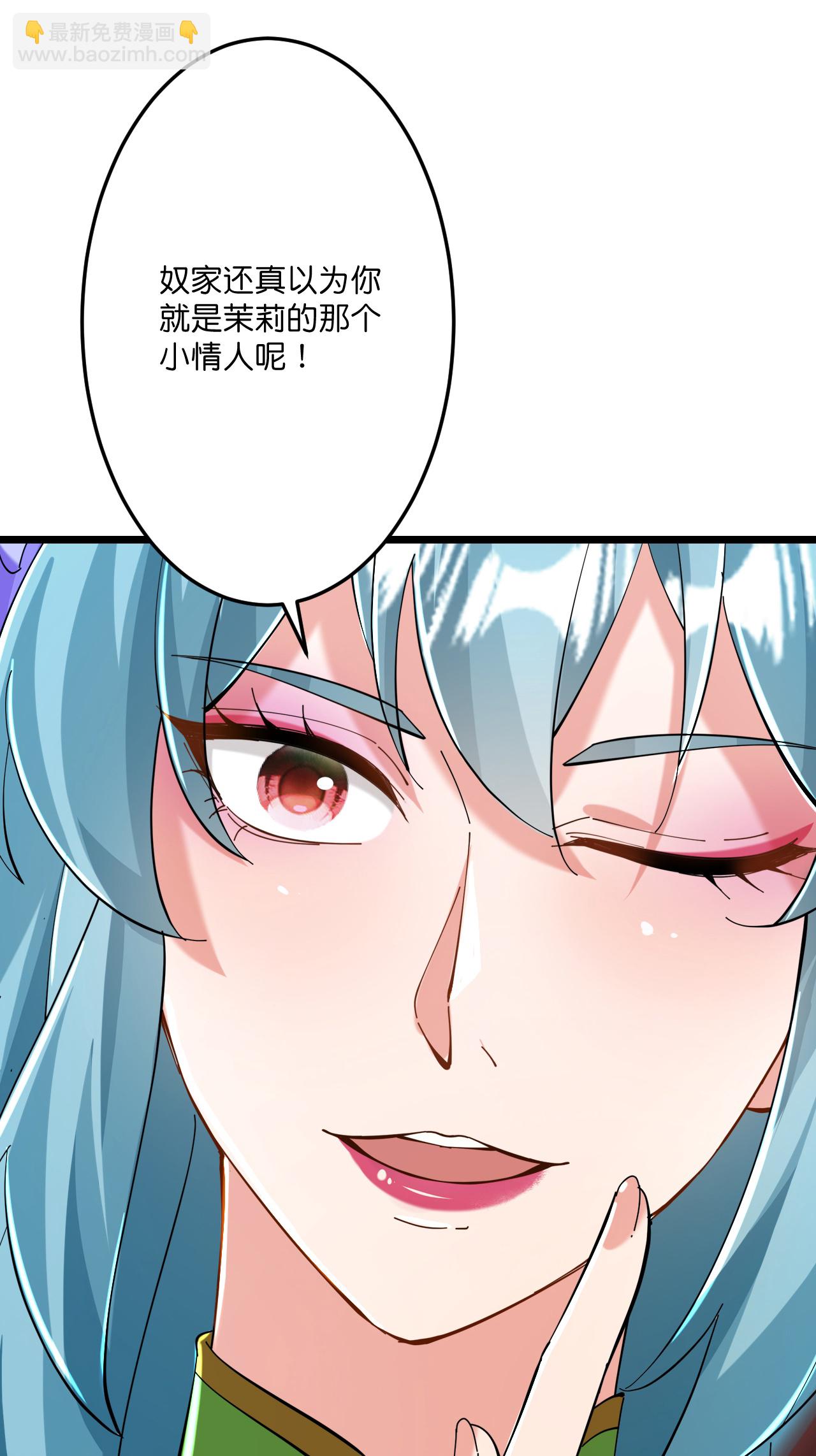 🍗逆天邪神 第673话 动身前往星神界 第38页