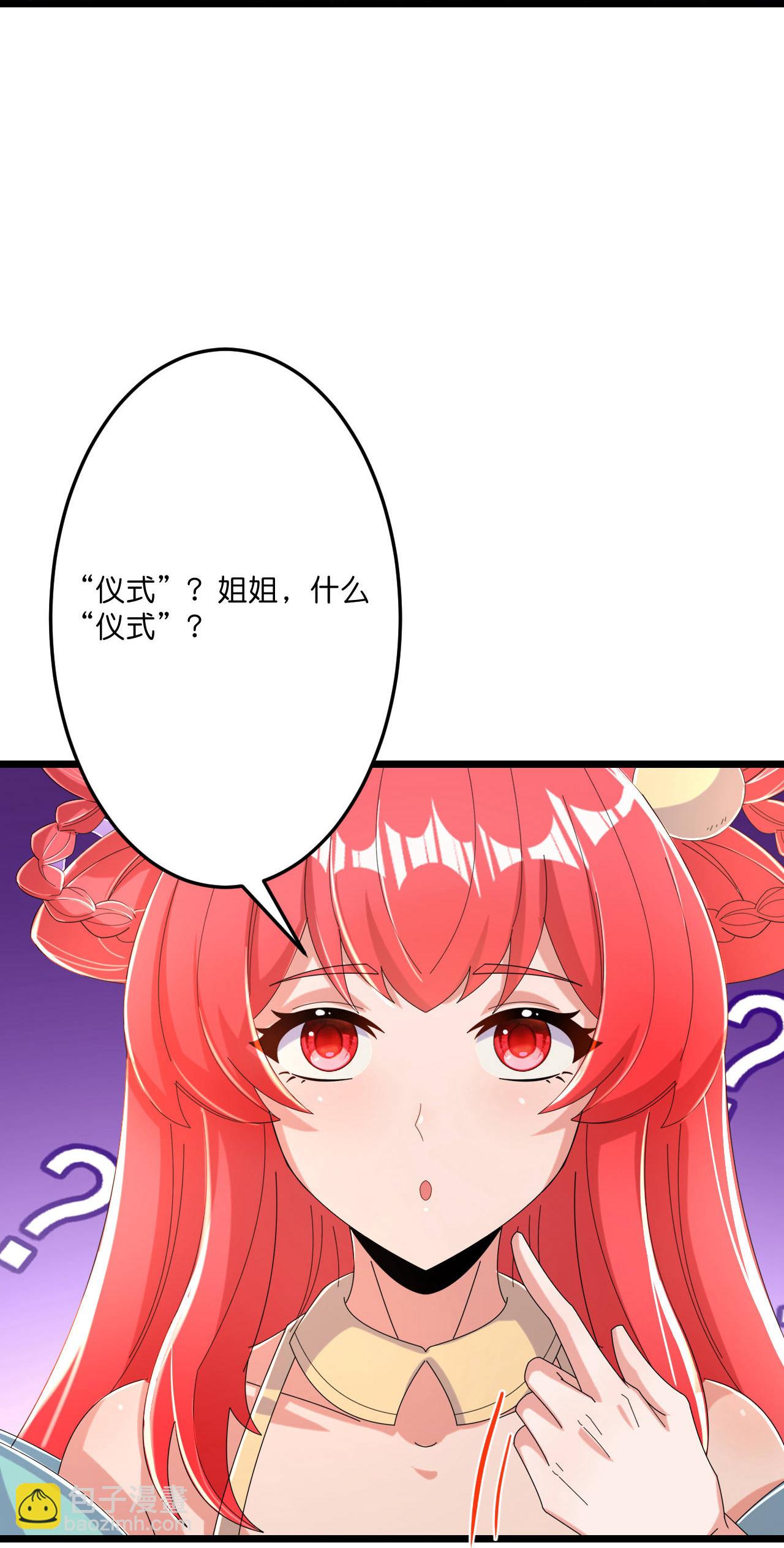 🍗逆天邪神 第675话 得偿所愿，拥抱茉莉 第10页