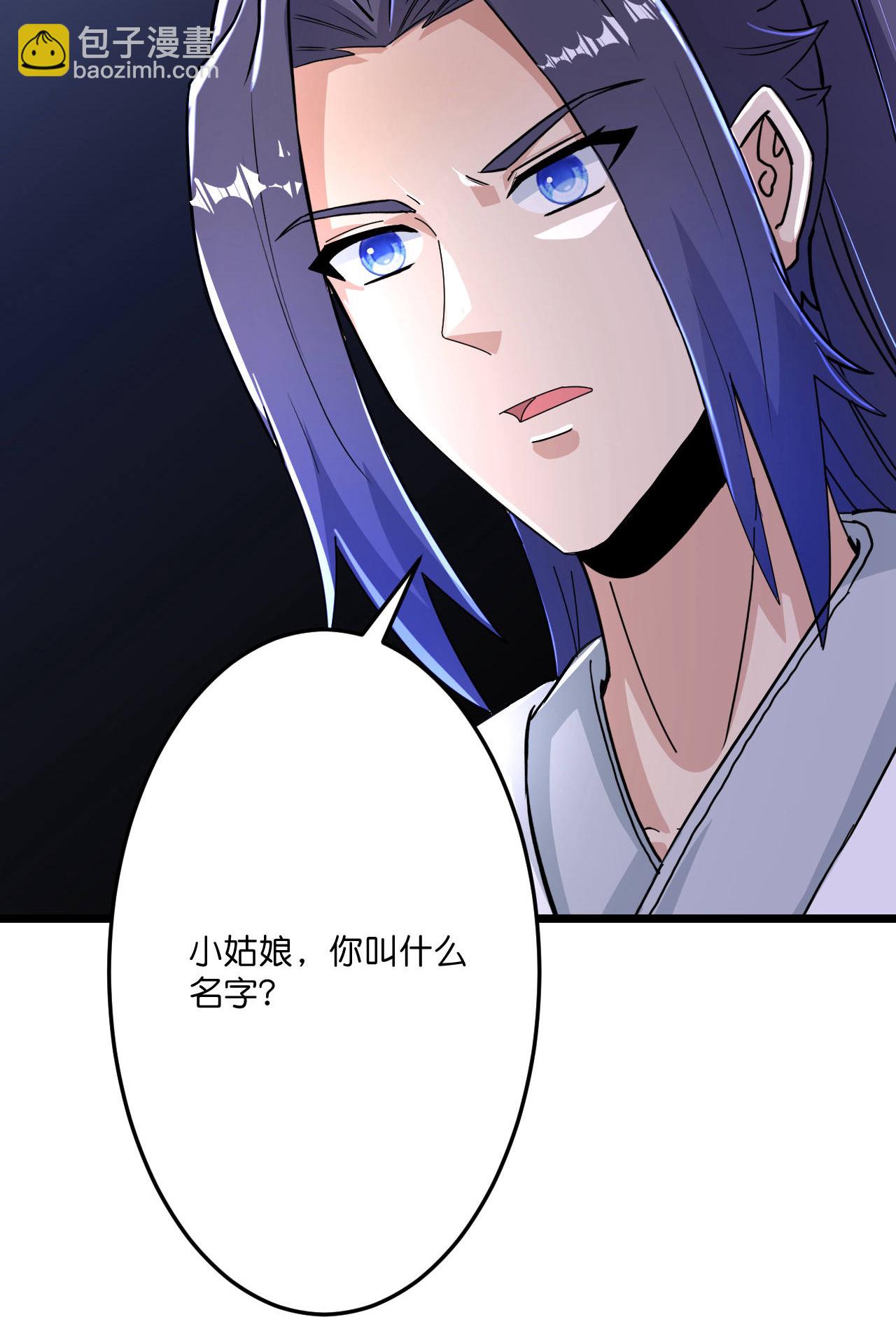 🍗逆天邪神 第675话 得偿所愿，拥抱茉莉 第25页