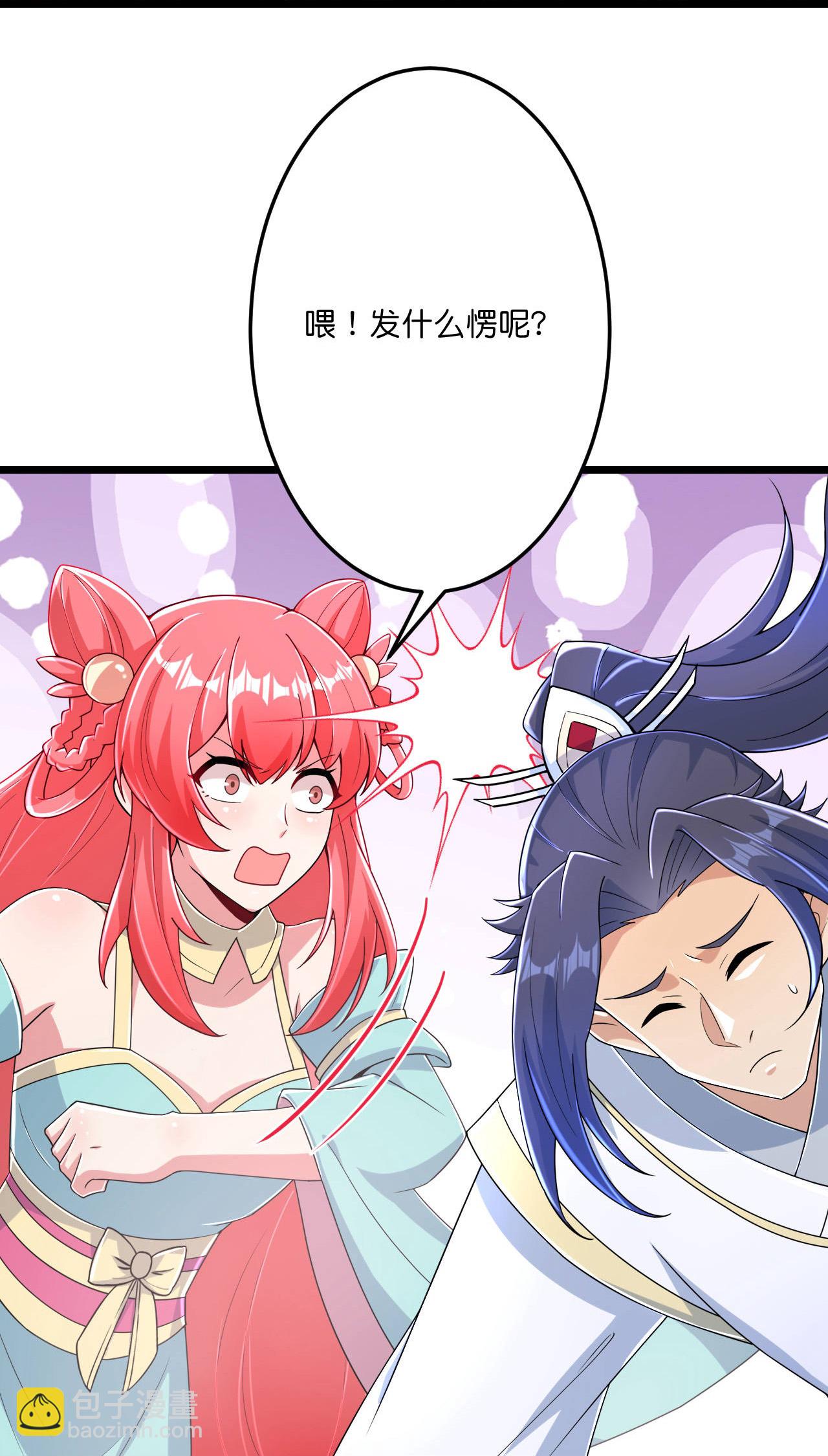 🍗逆天邪神 第675话 得偿所愿，拥抱茉莉 第28页