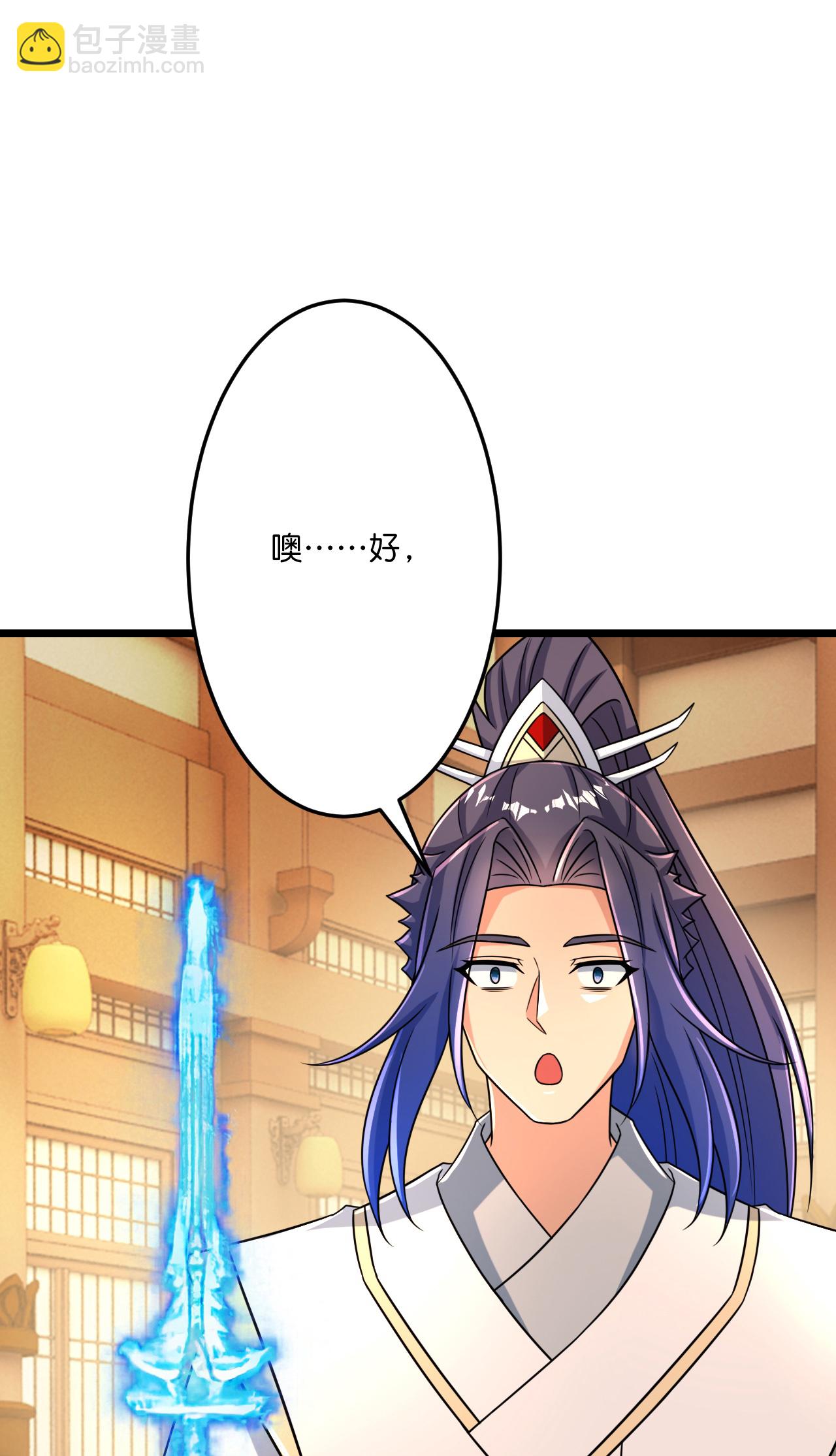 🍗逆天邪神 第677话 学习神典，知晓过往 第12页