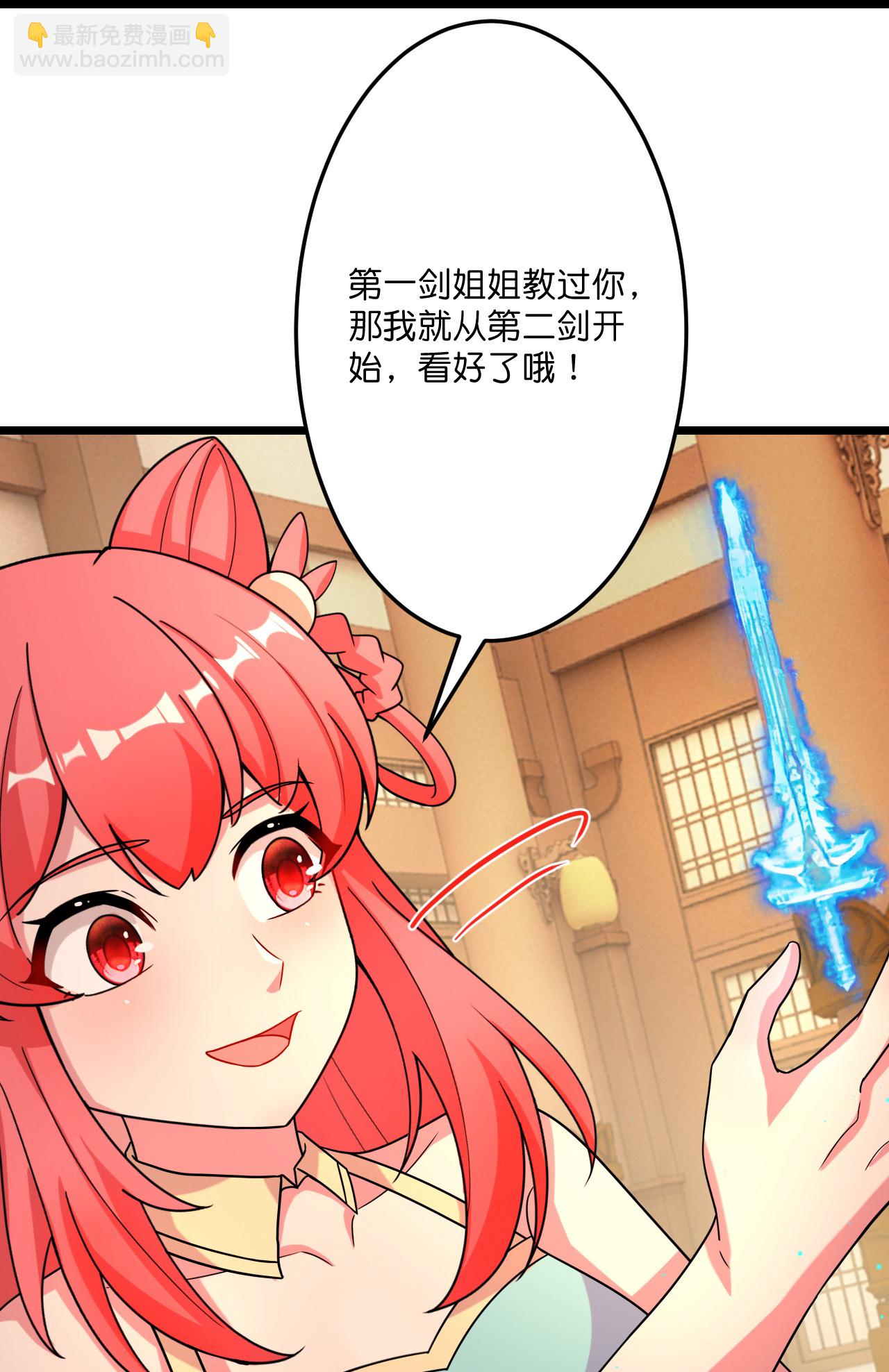🍗逆天邪神 第677话 学习神典，知晓过往 第13页