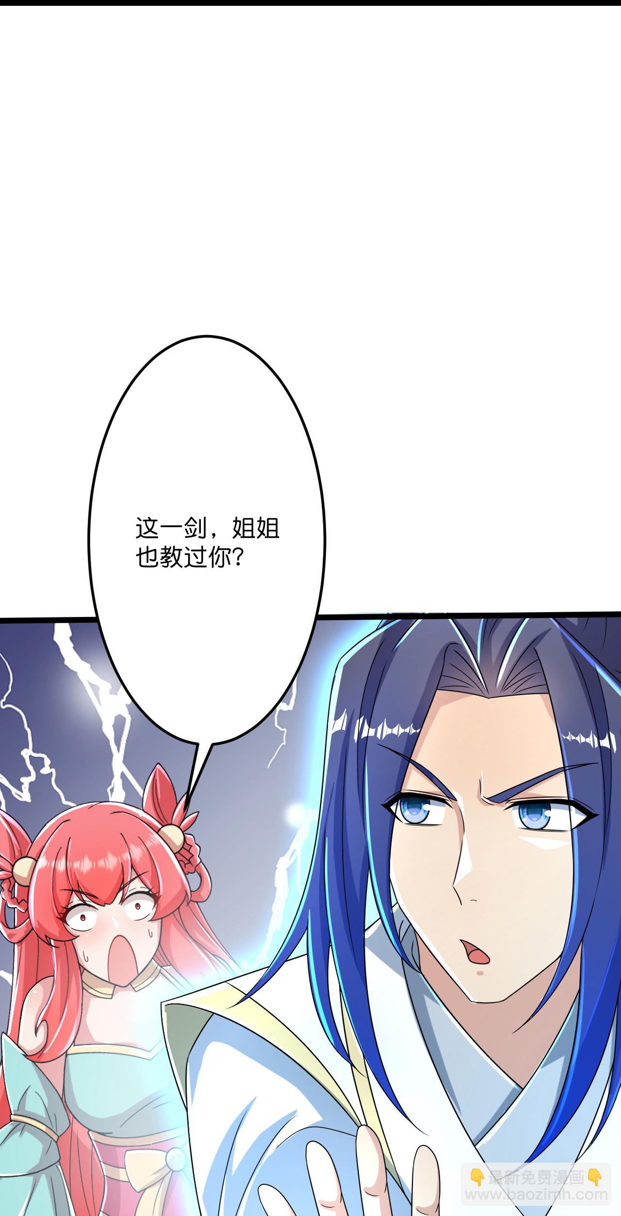 🍗逆天邪神 第677话 学习神典，知晓过往 第20页