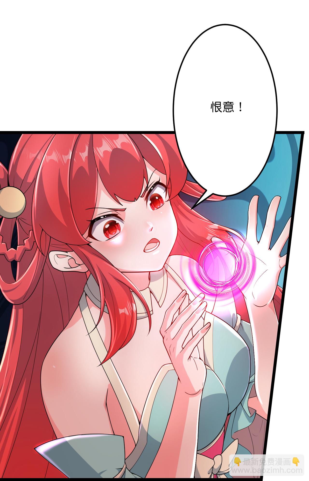 🍗逆天邪神 第677话 学习神典，知晓过往 第25页