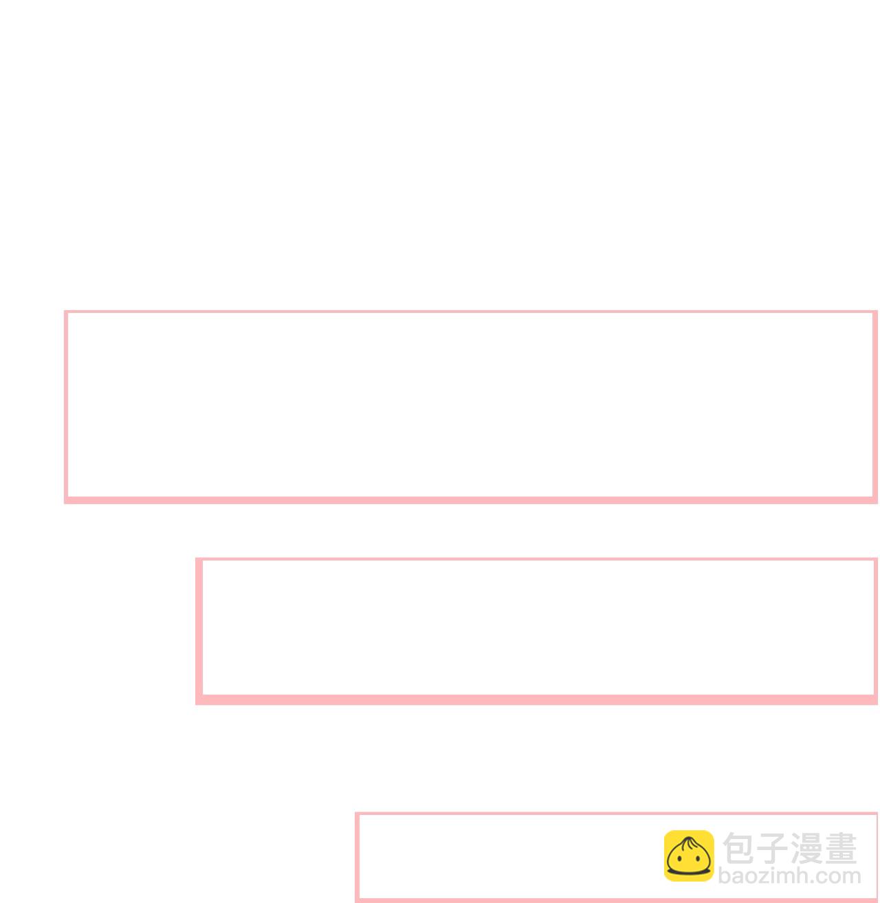 🍗逆天邪神 第677话 学习神典，知晓过往 第33页