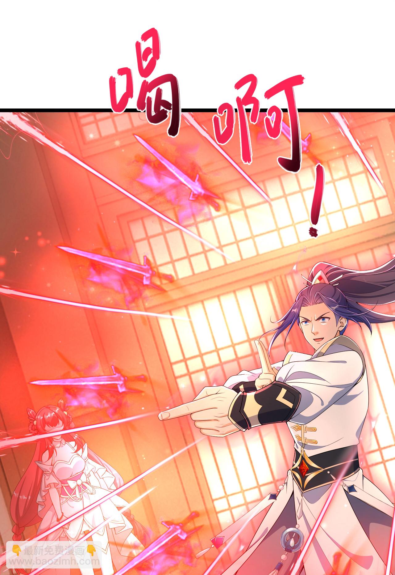 🍗逆天邪神 第677话 学习神典，知晓过往 第34页