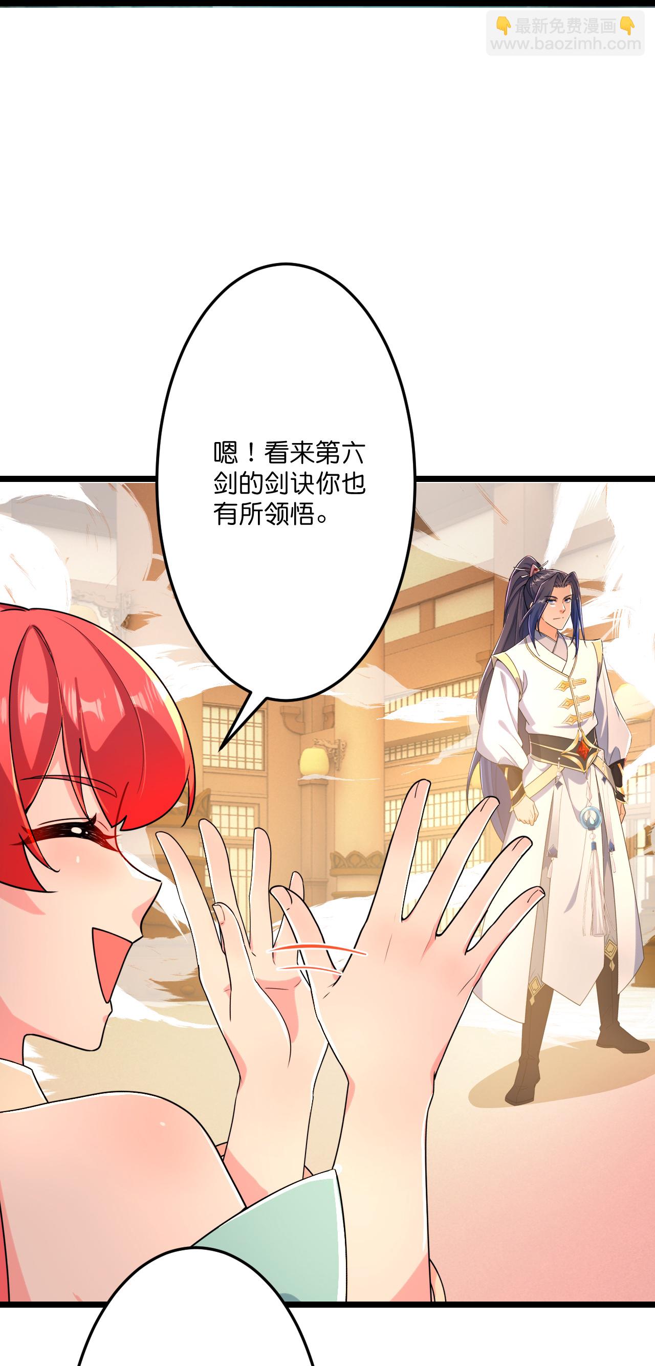 🍗逆天邪神 第677话 学习神典，知晓过往 第38页