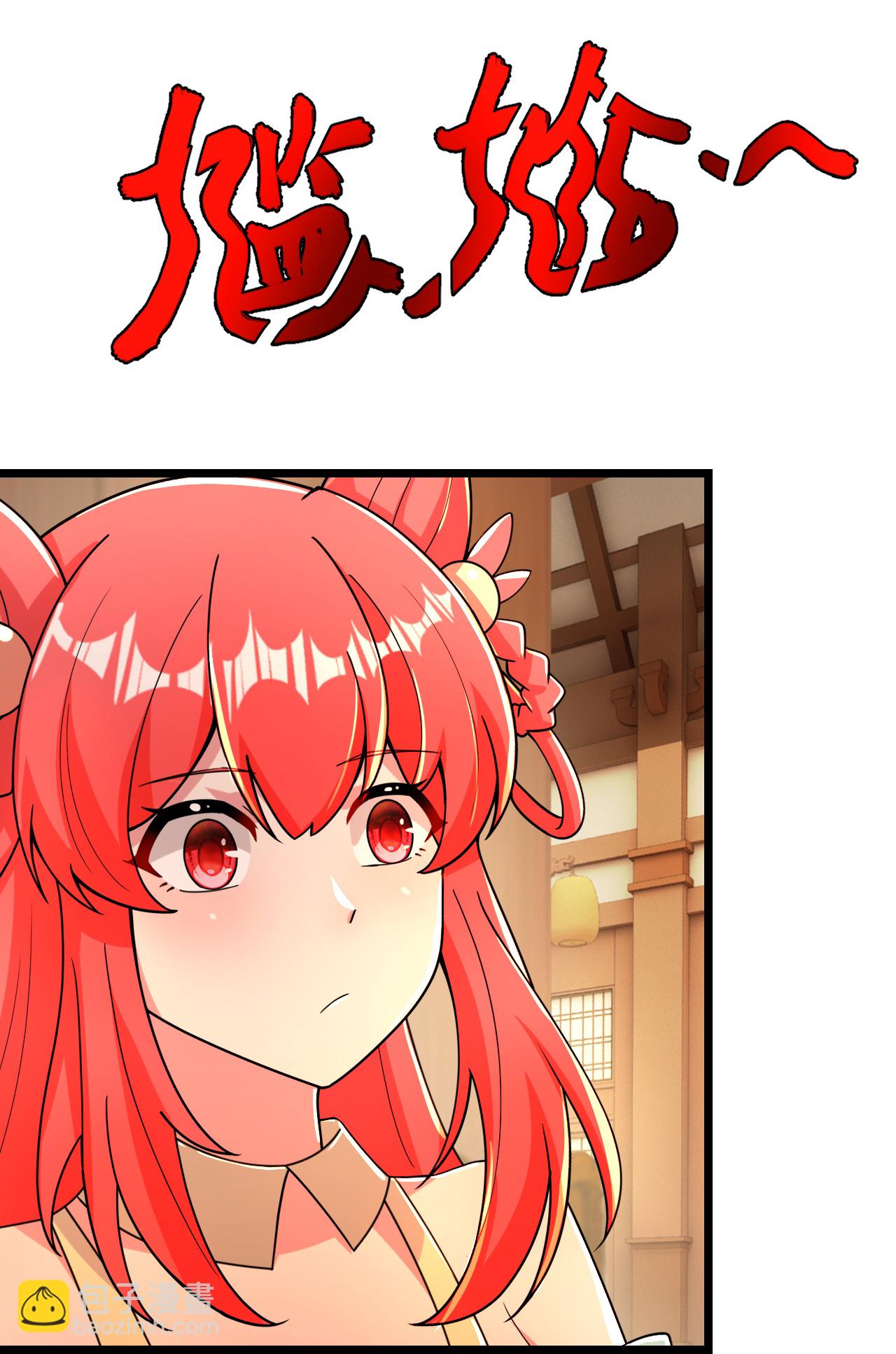 🍗逆天邪神 第677话 学习神典，知晓过往 第4页