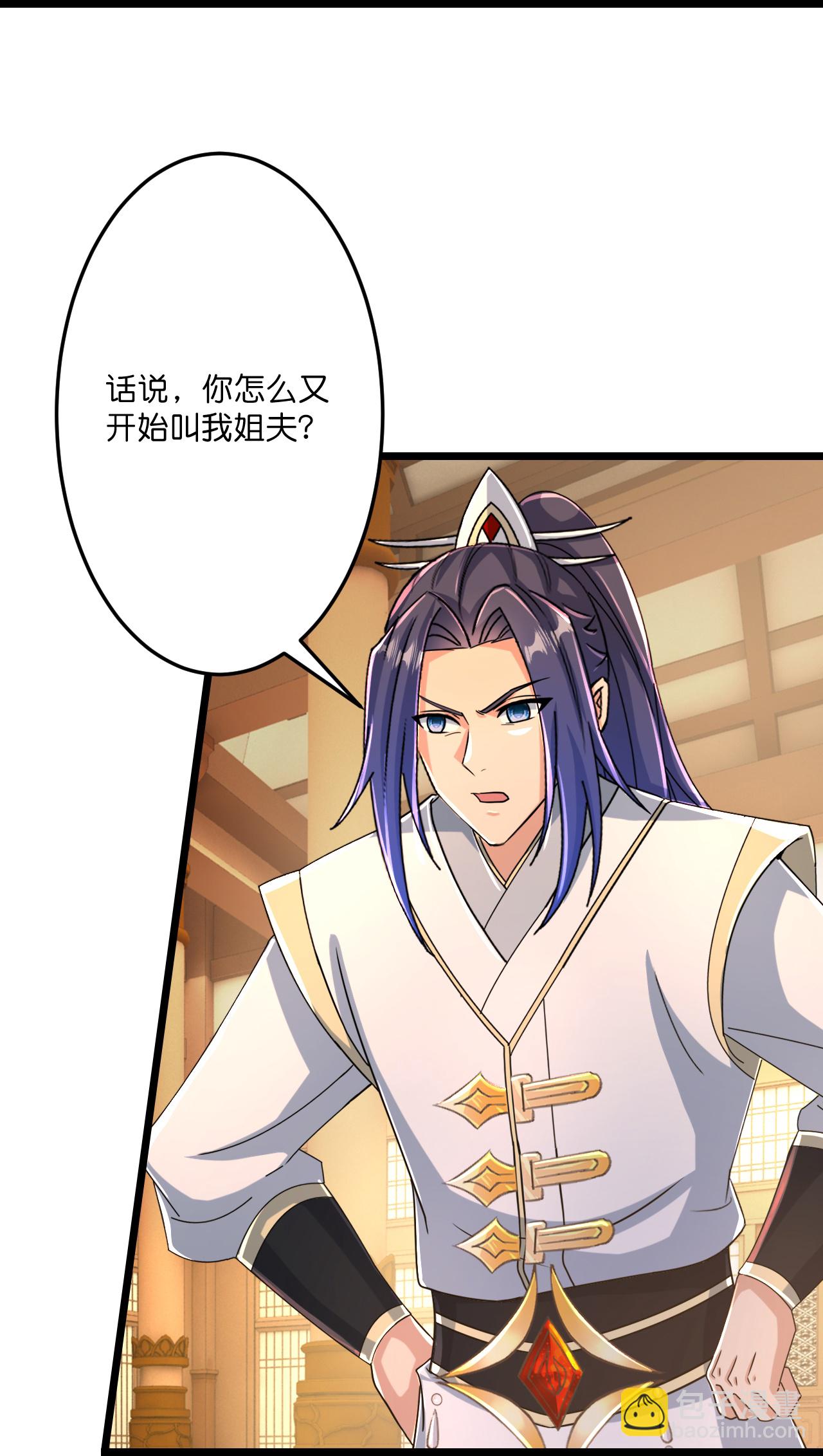 🍗逆天邪神 第677话 学习神典，知晓过往 第6页