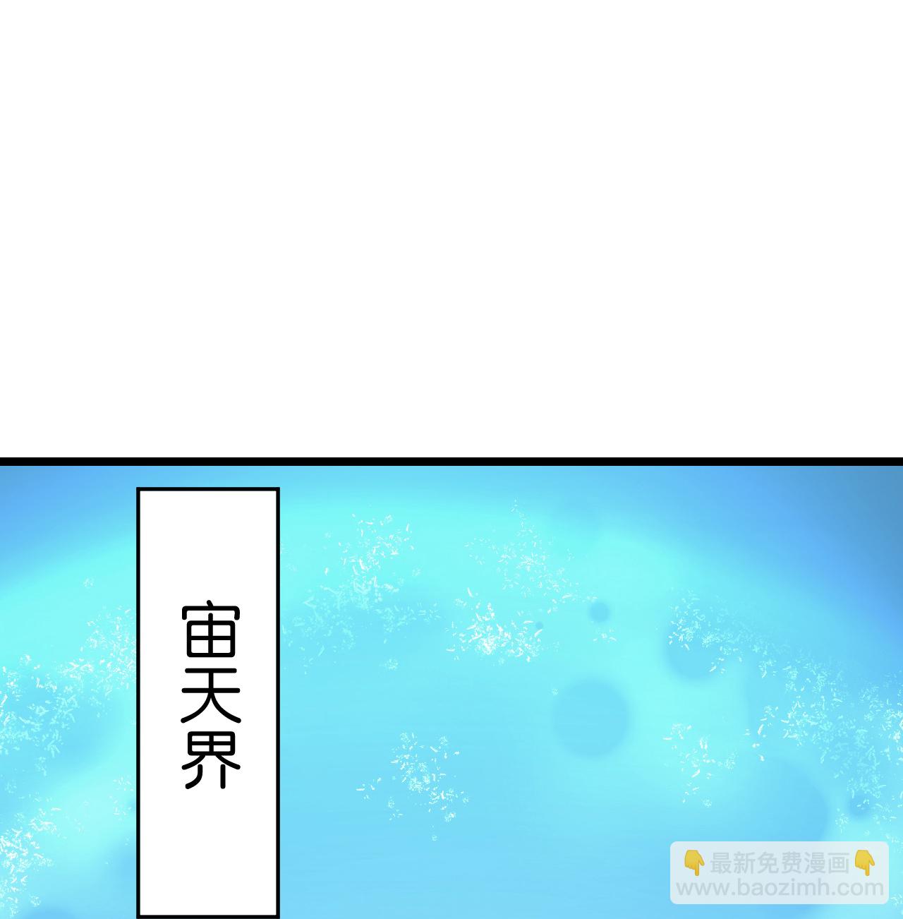 🍗逆天邪神 第679话 再别茉莉，参加婚礼 第28页