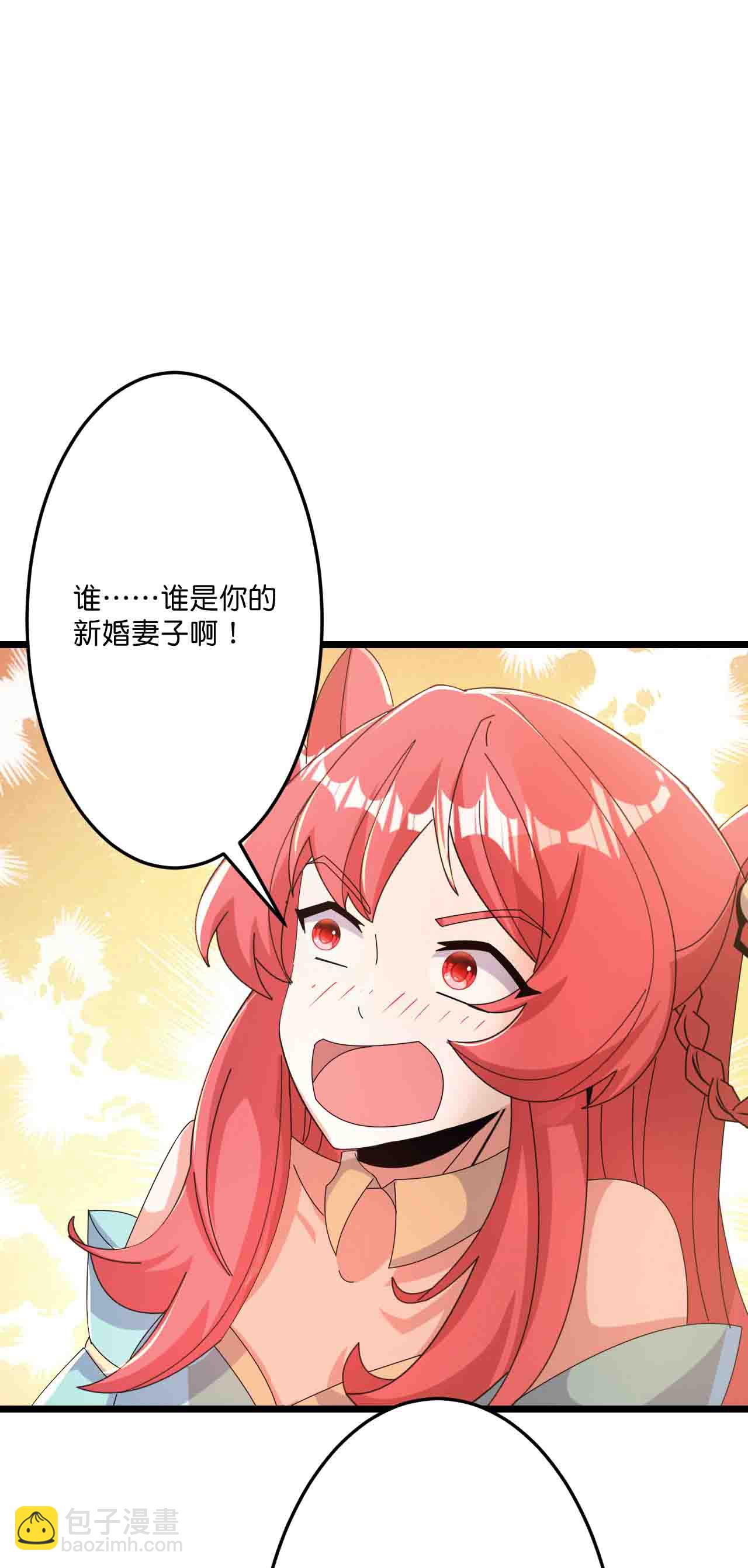 🍗逆天邪神 第679话 再别茉莉，参加婚礼 第3页