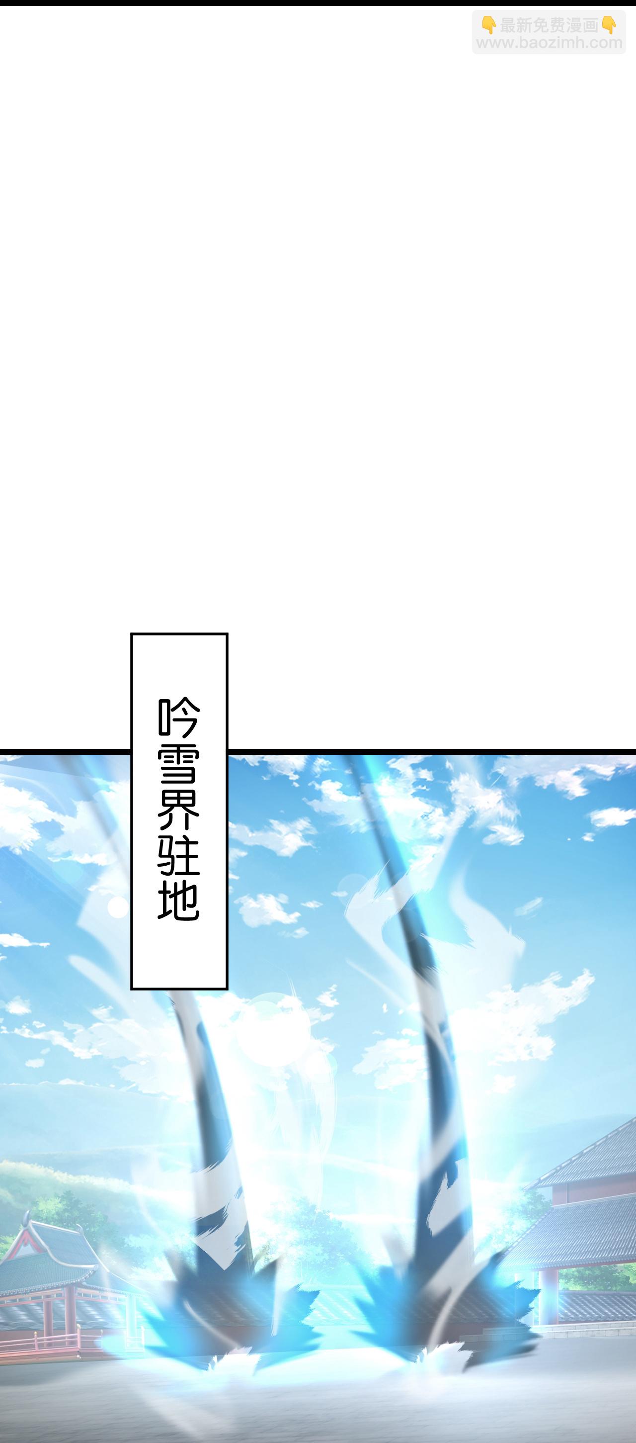 🍗逆天邪神 第679话 再别茉莉，参加婚礼 第34页