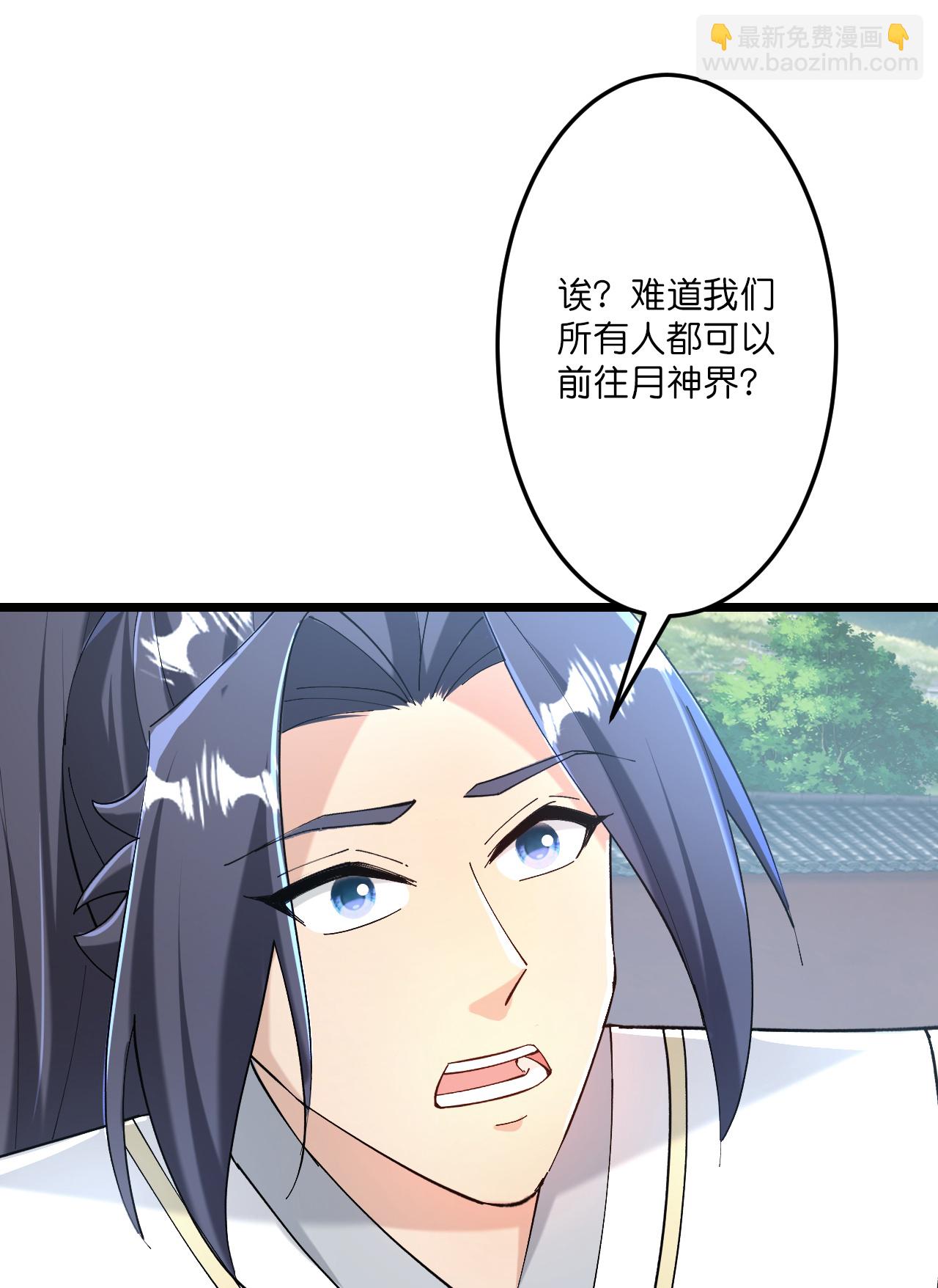 🍗逆天邪神 第679话 再别茉莉，参加婚礼 第38页