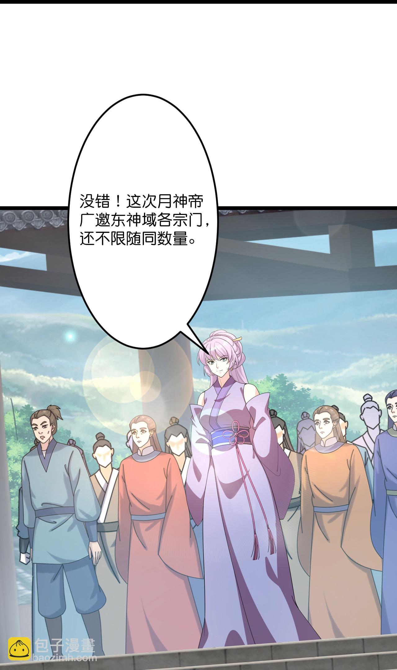 🍗逆天邪神 第679话 再别茉莉，参加婚礼 第39页