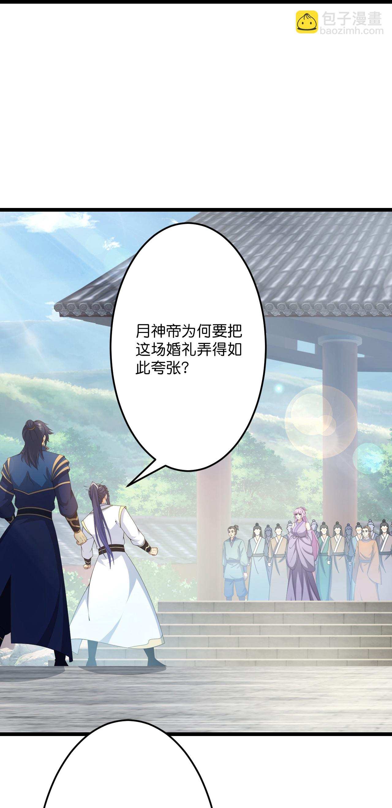 🍗逆天邪神 第679话 再别茉莉，参加婚礼 第40页