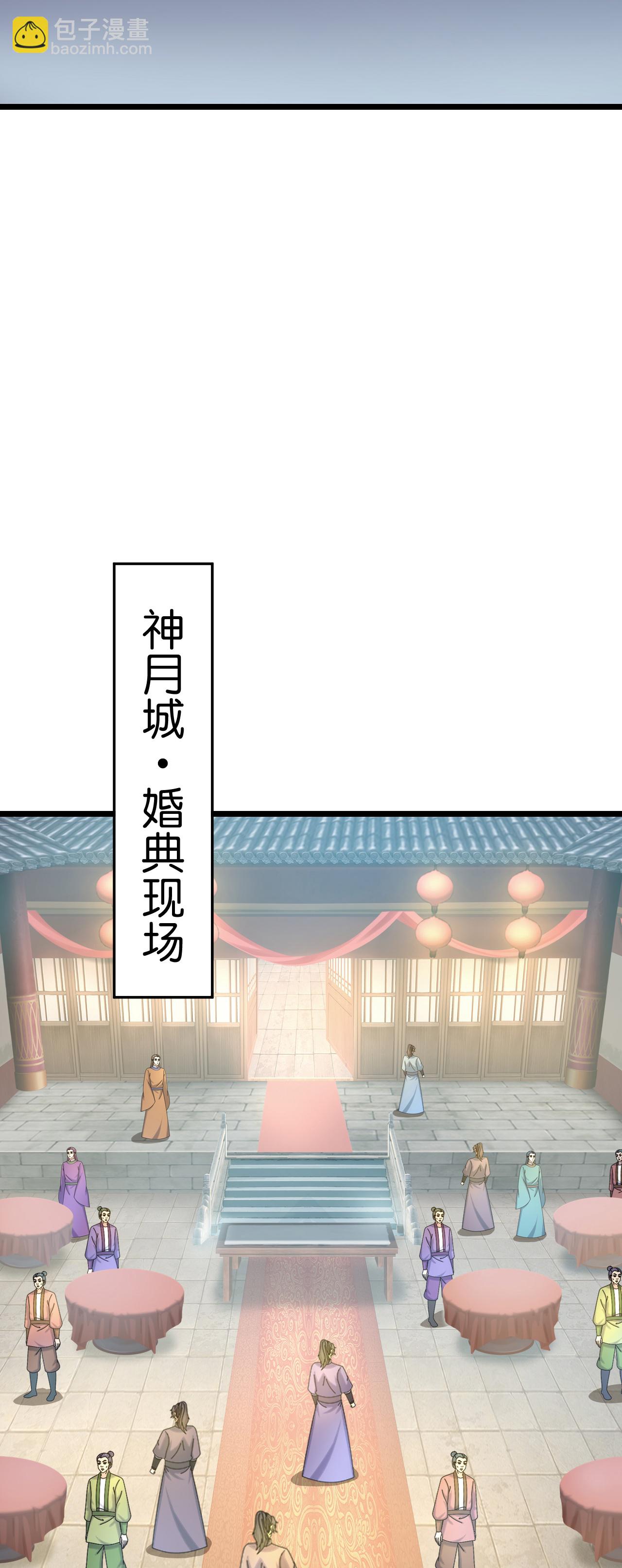 🍗逆天邪神 第679话 再别茉莉，参加婚礼 第49页