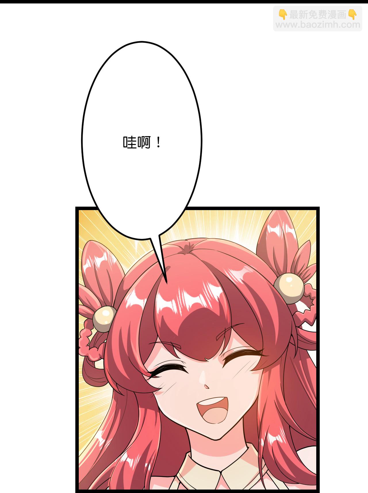 🍗逆天邪神 第679话 再别茉莉，参加婚礼 第5页