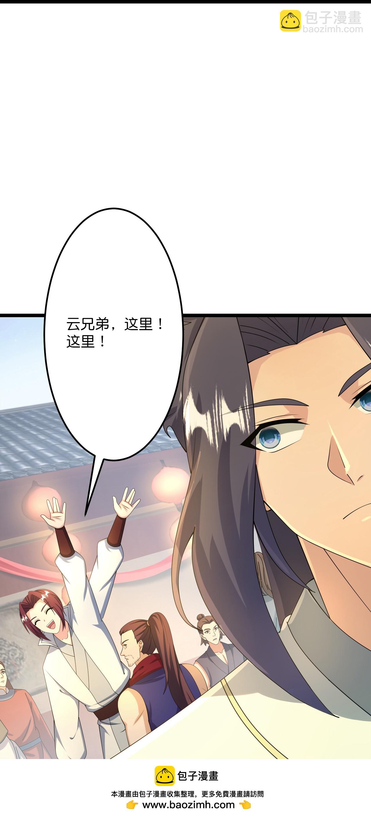 🍗逆天邪神 第679话 再别茉莉，参加婚礼 第50页