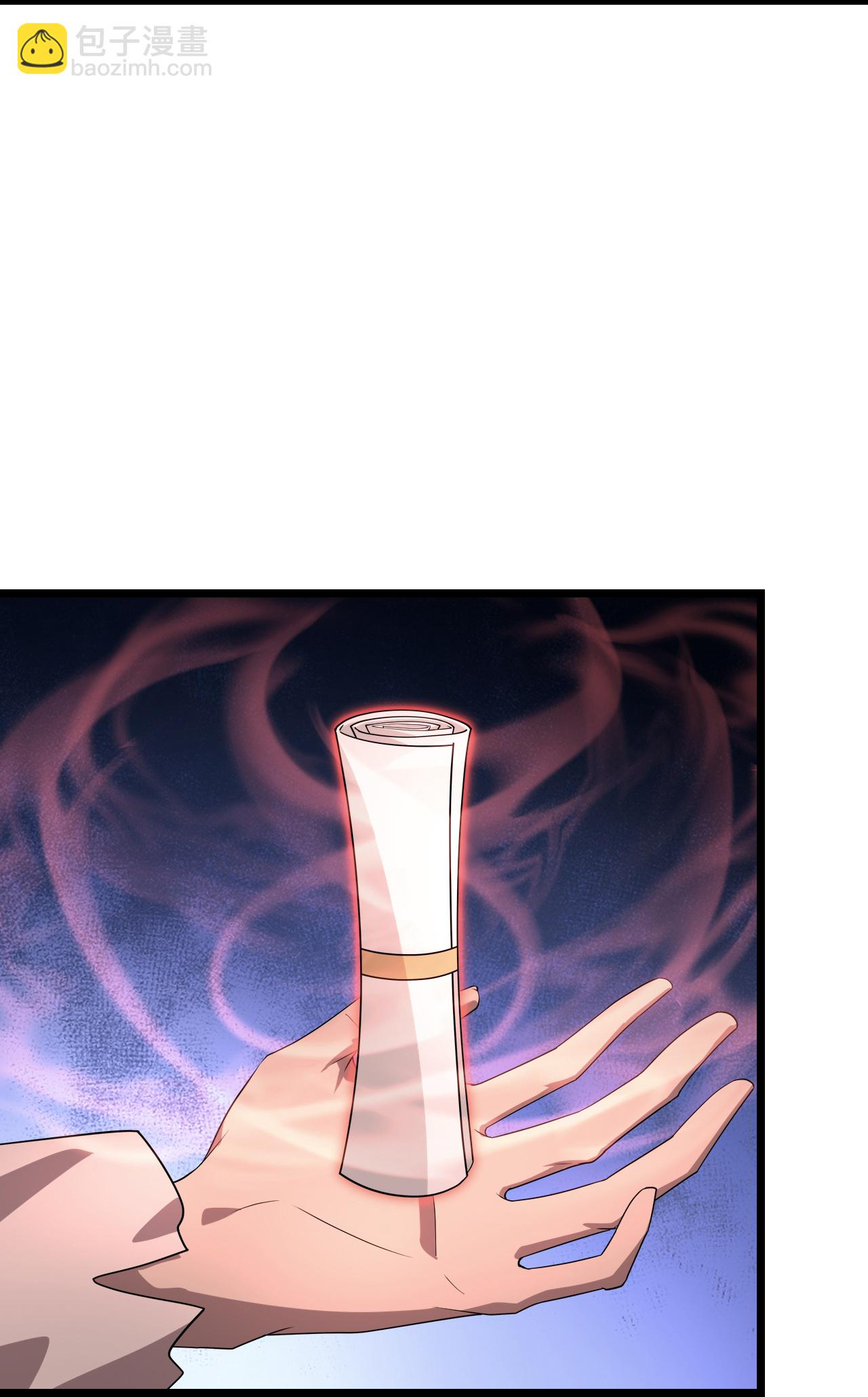🍗逆天邪神 第681话 婚书被盗 第22页
