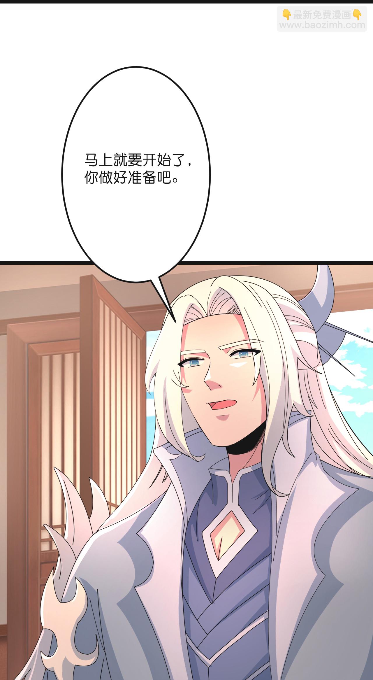 🍗逆天邪神 第681话 婚书被盗 第47页