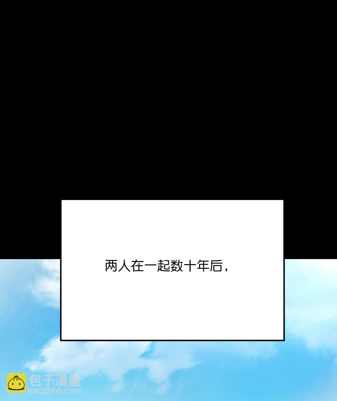 🍗逆天邪神 第683话 月神界往事，无涯的计较 第20页