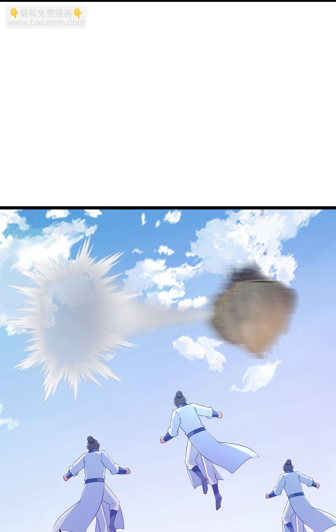 🍗逆天邪神 第683话 月神界往事，无涯的计较 第5页
