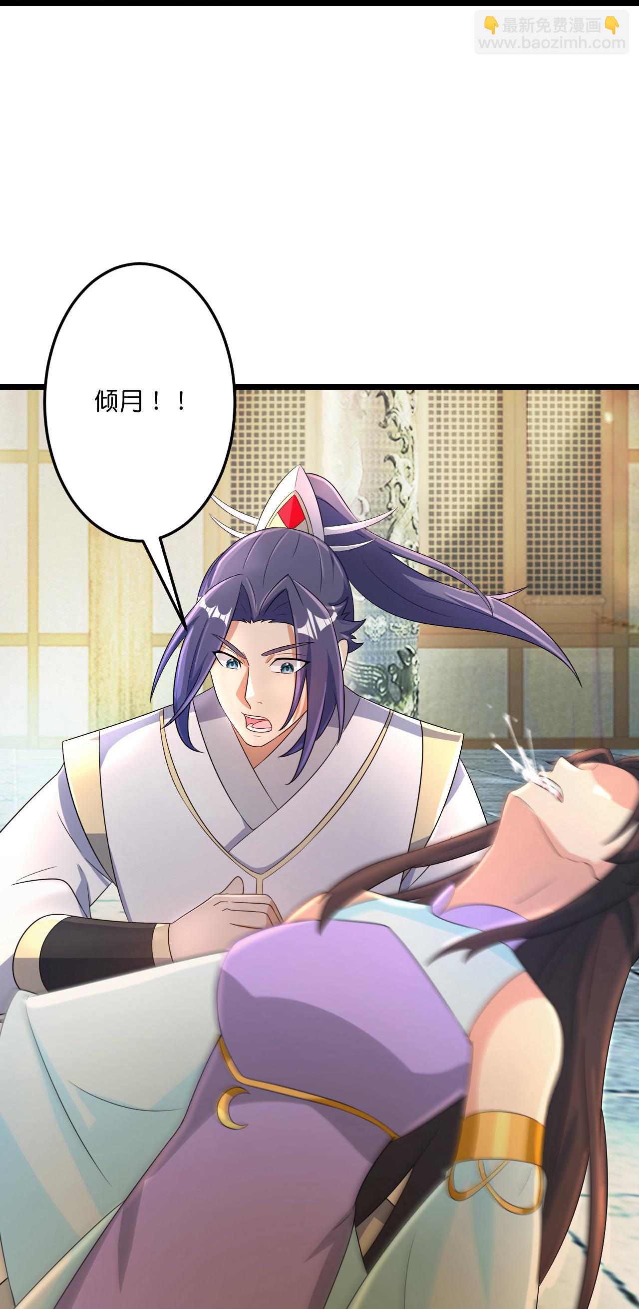 🍗逆天邪神 第683话 月神界往事，无涯的计较 第9页
