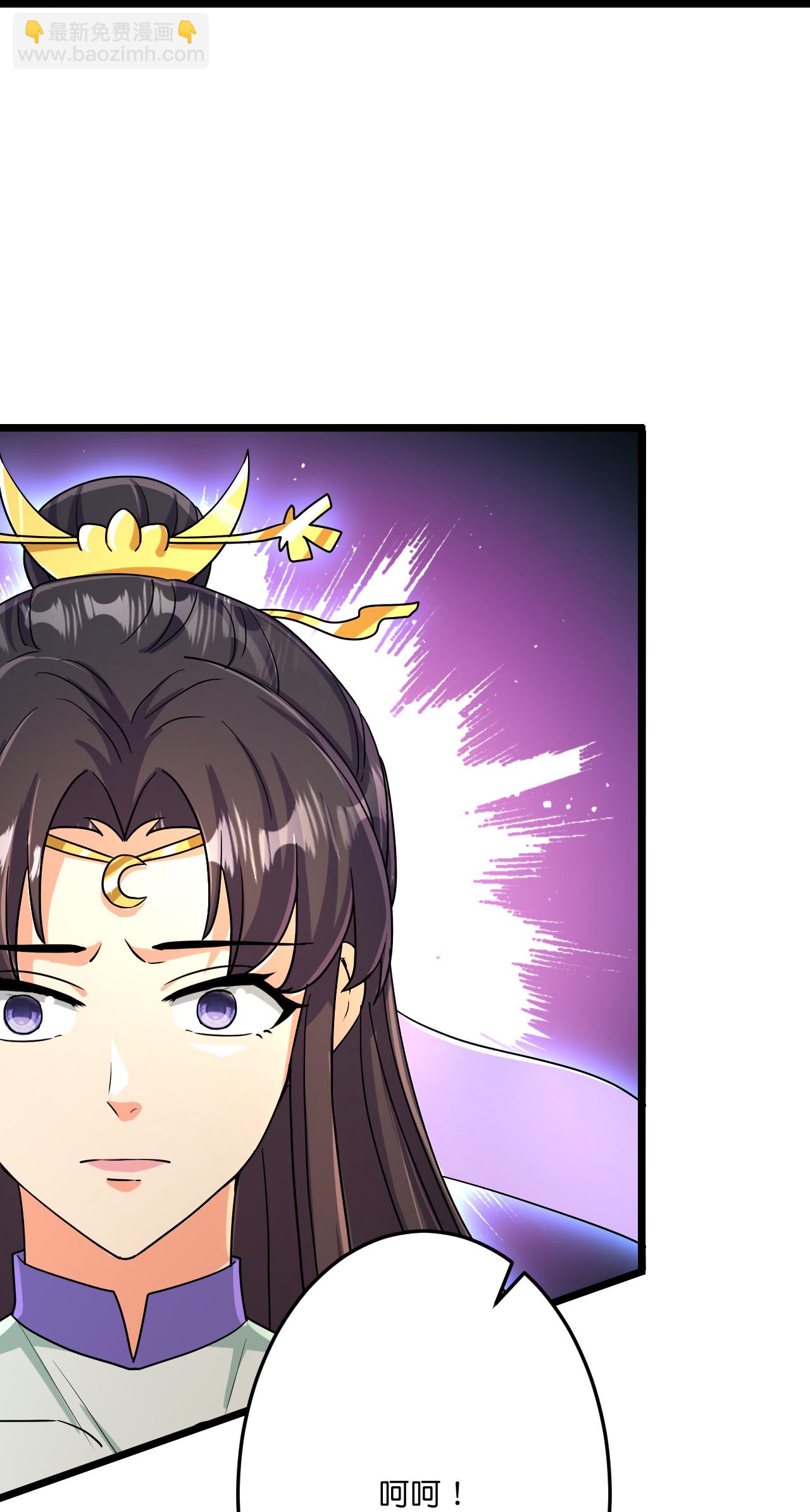 🍗逆天邪神 第685话 与梵帝神女的战斗（下） 第31页