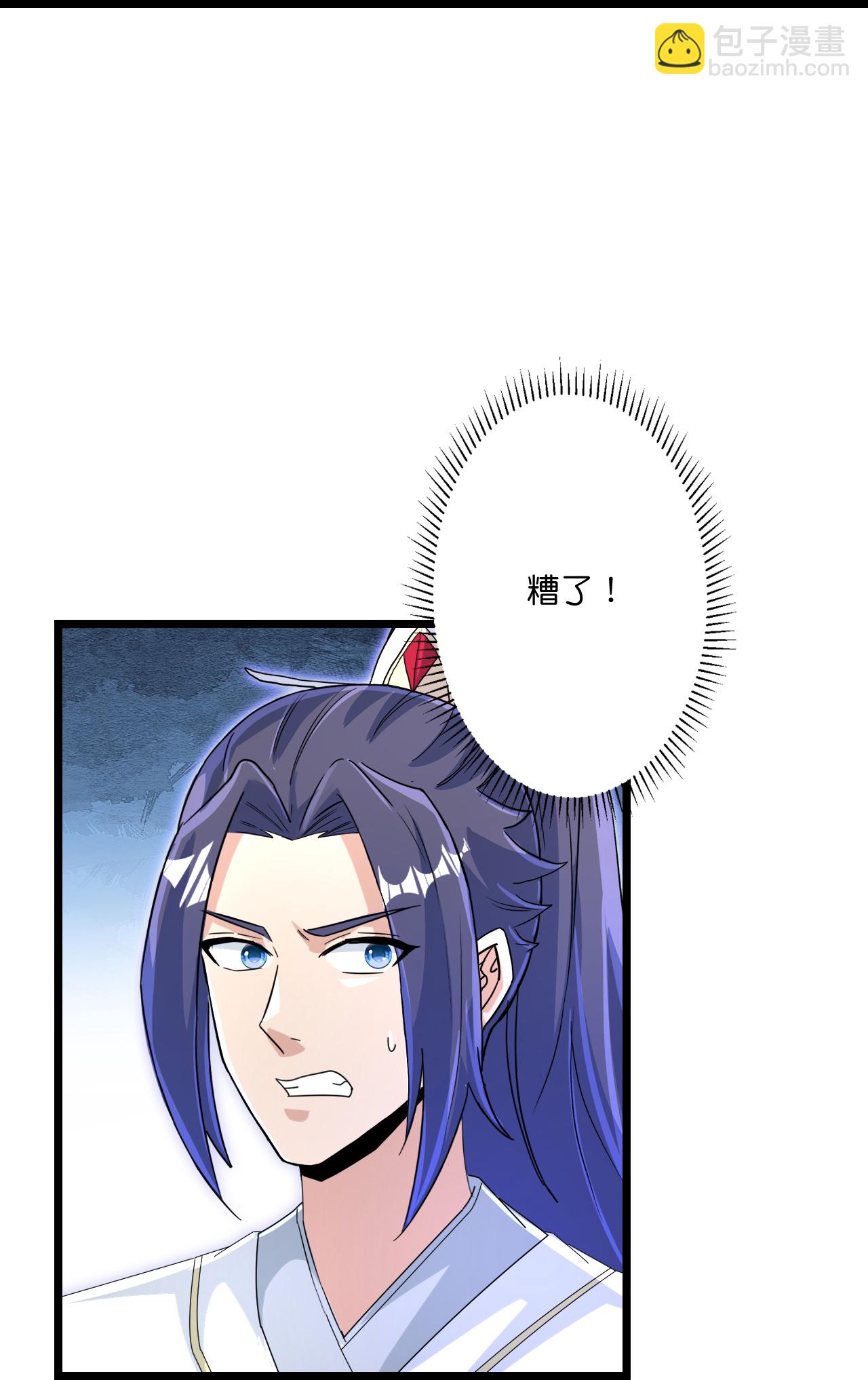 🍗逆天邪神 第685话 与梵帝神女的战斗（下） 第35页