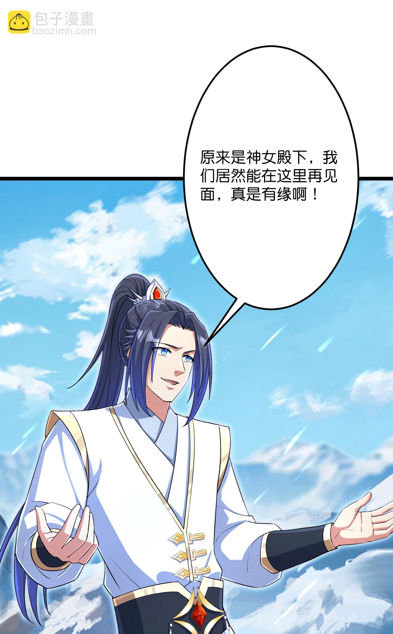 🍗逆天邪神 第685话 与梵帝神女的战斗（下） 第36页