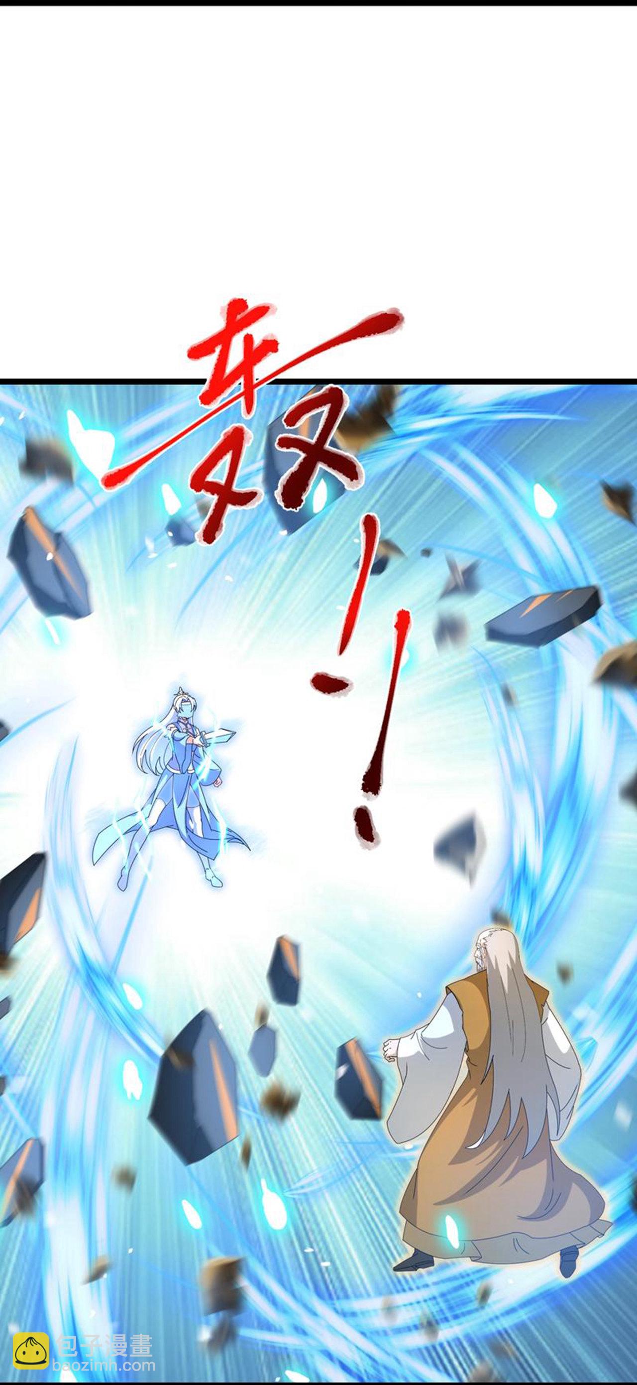 🍗逆天邪神 第685话 与梵帝神女的战斗（下） 第5页
